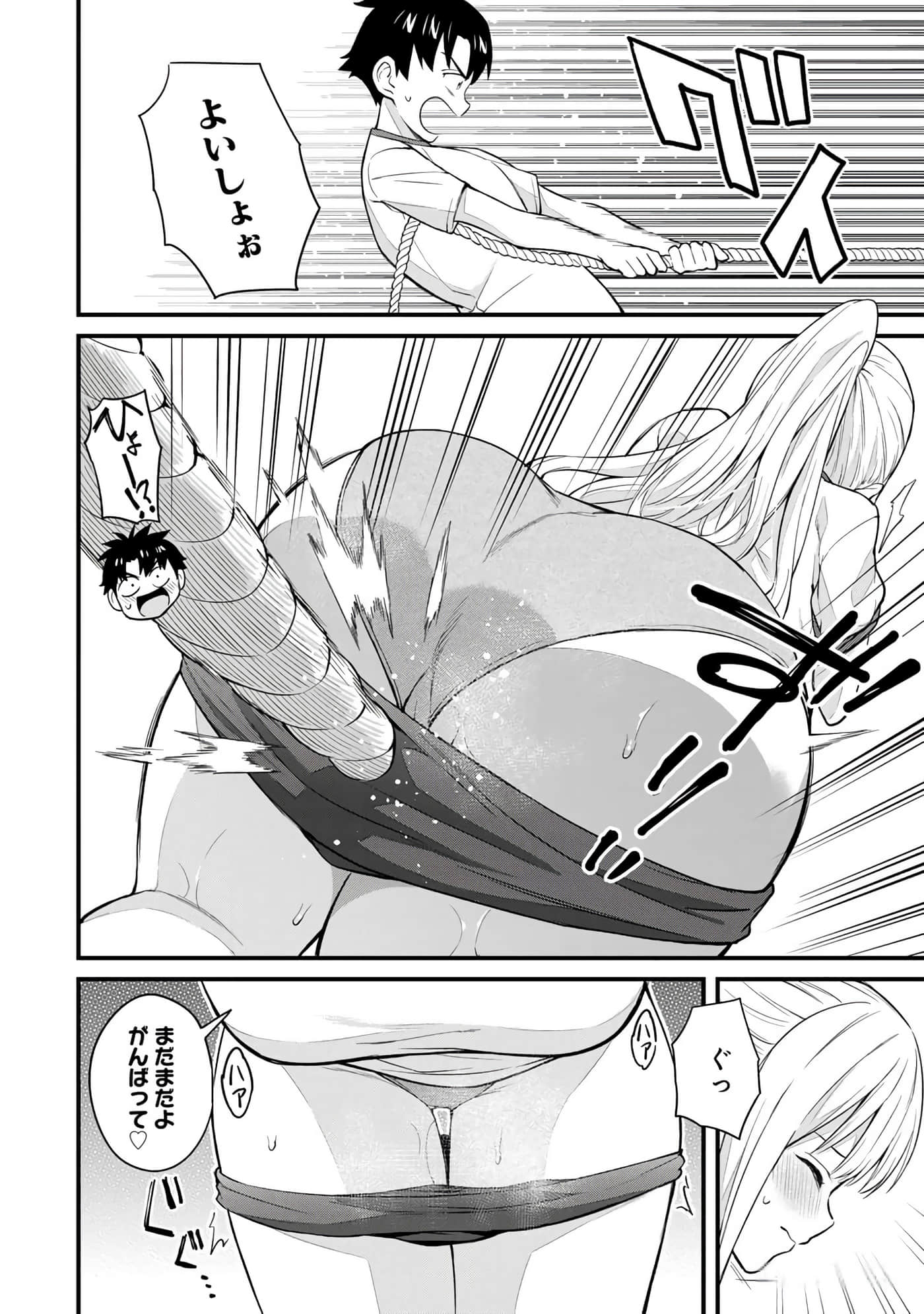 第 47 页