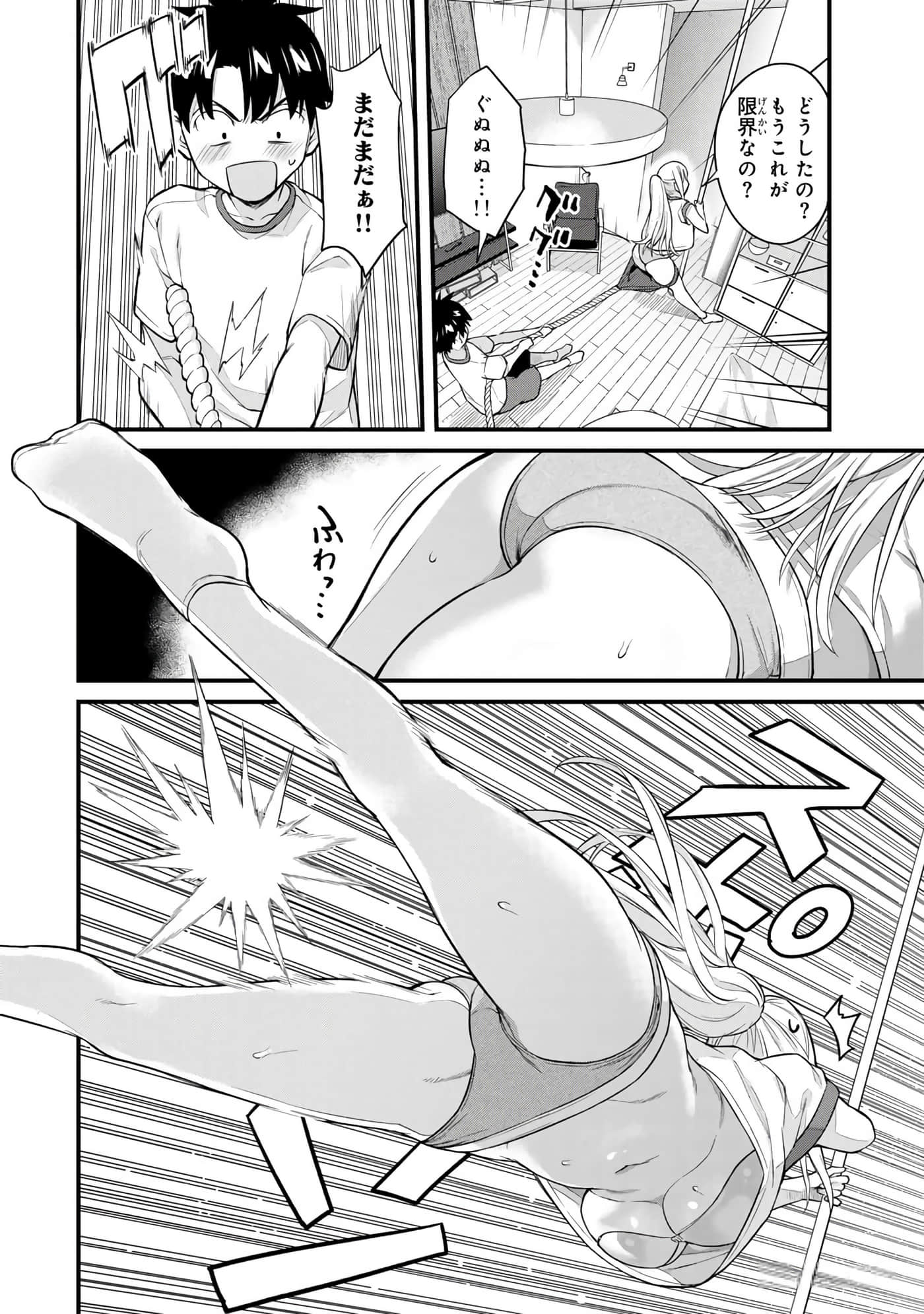 第 49 页