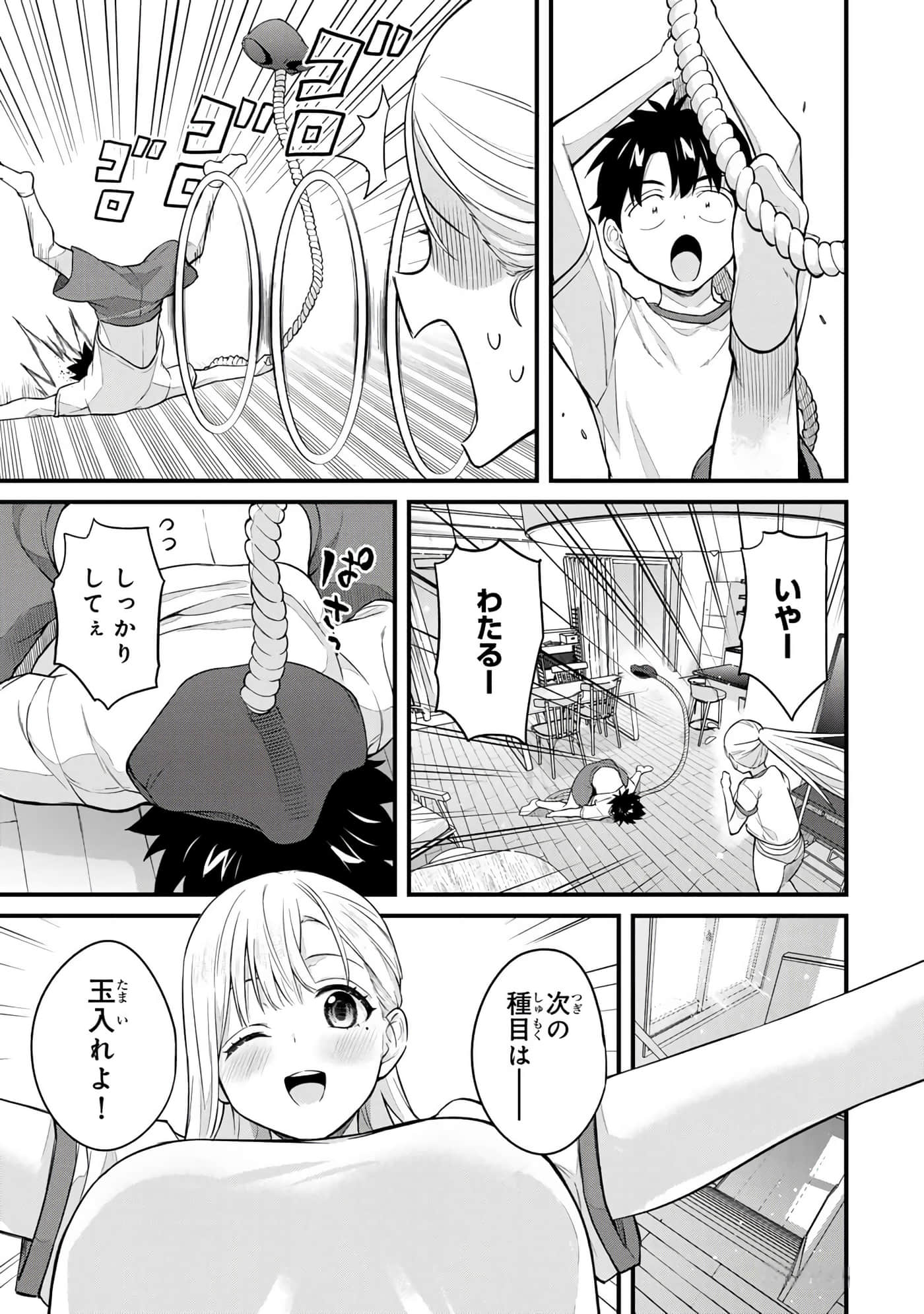 第 50 页