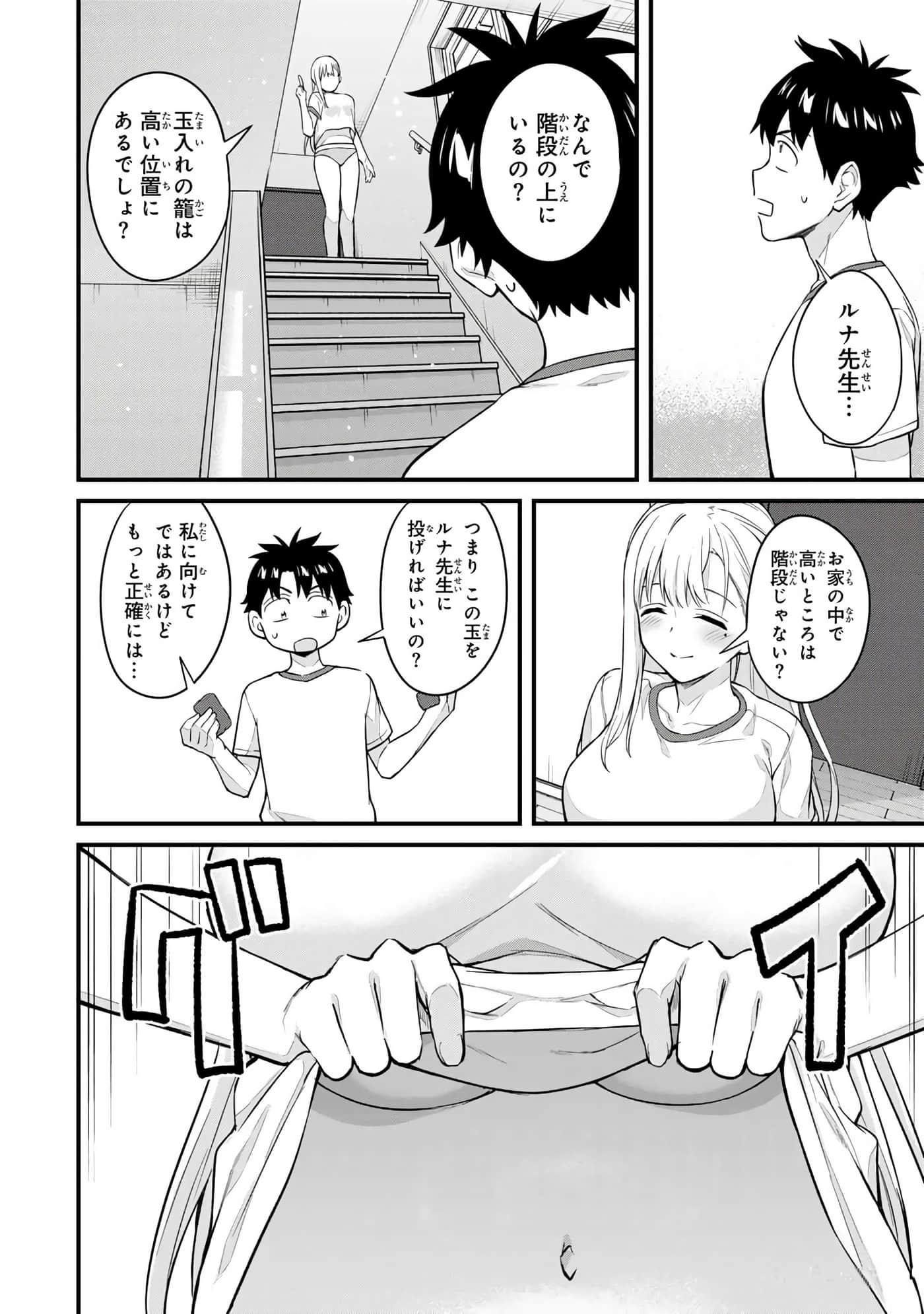 第 51 页