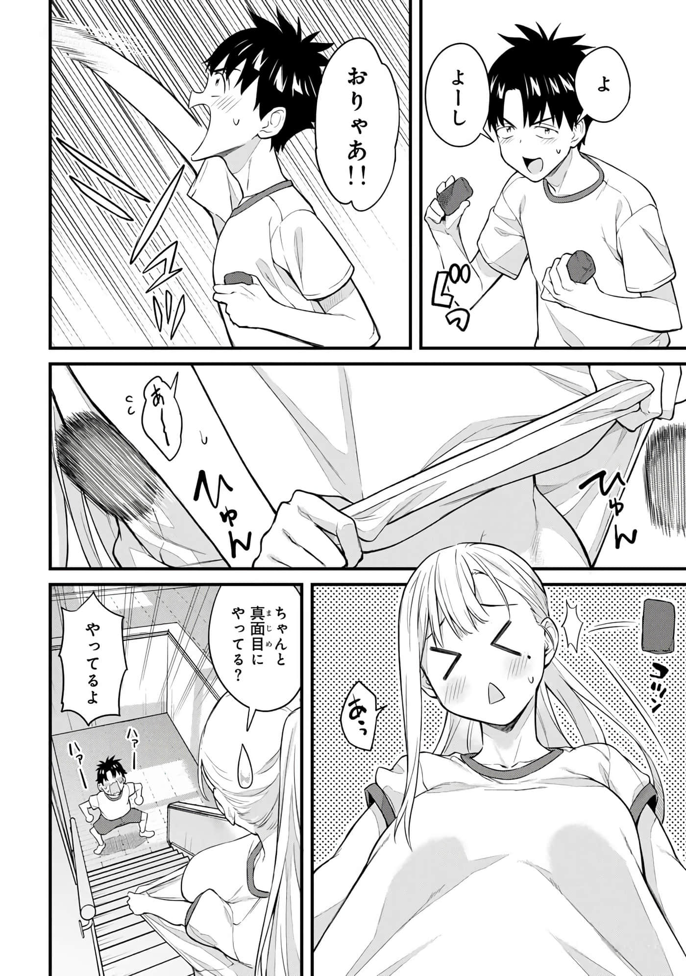 第 53 页