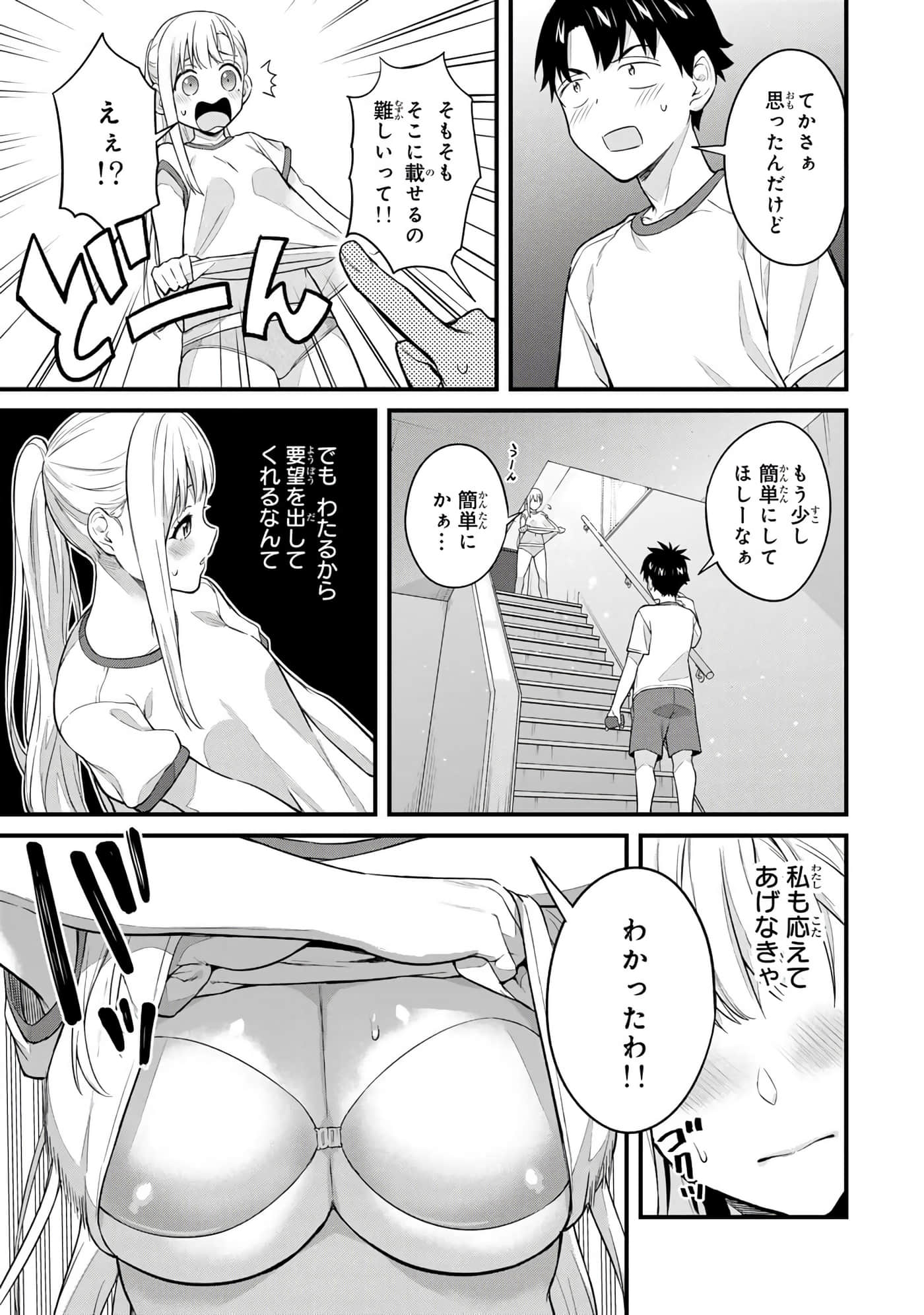 第 54 页