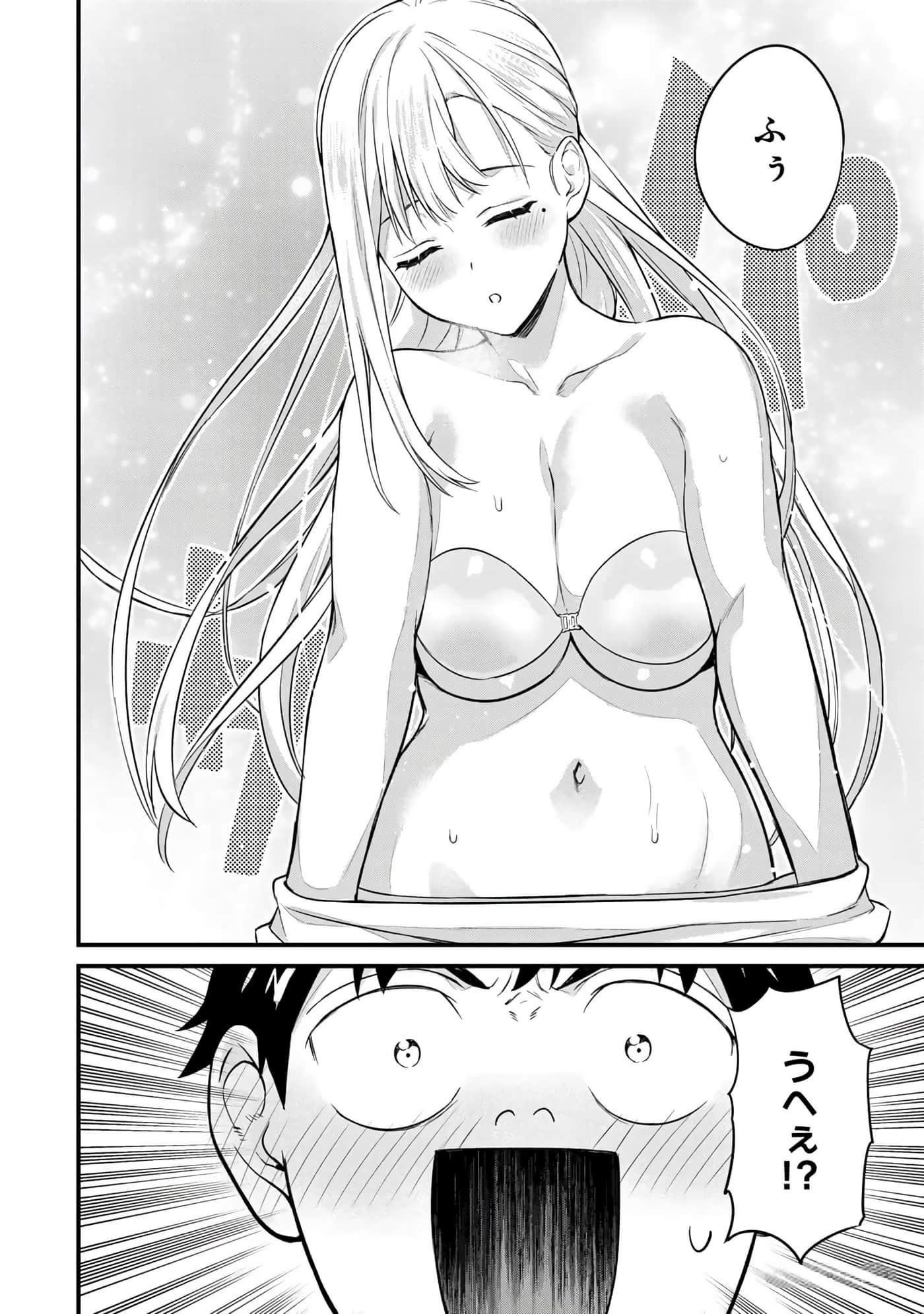 第 55 页