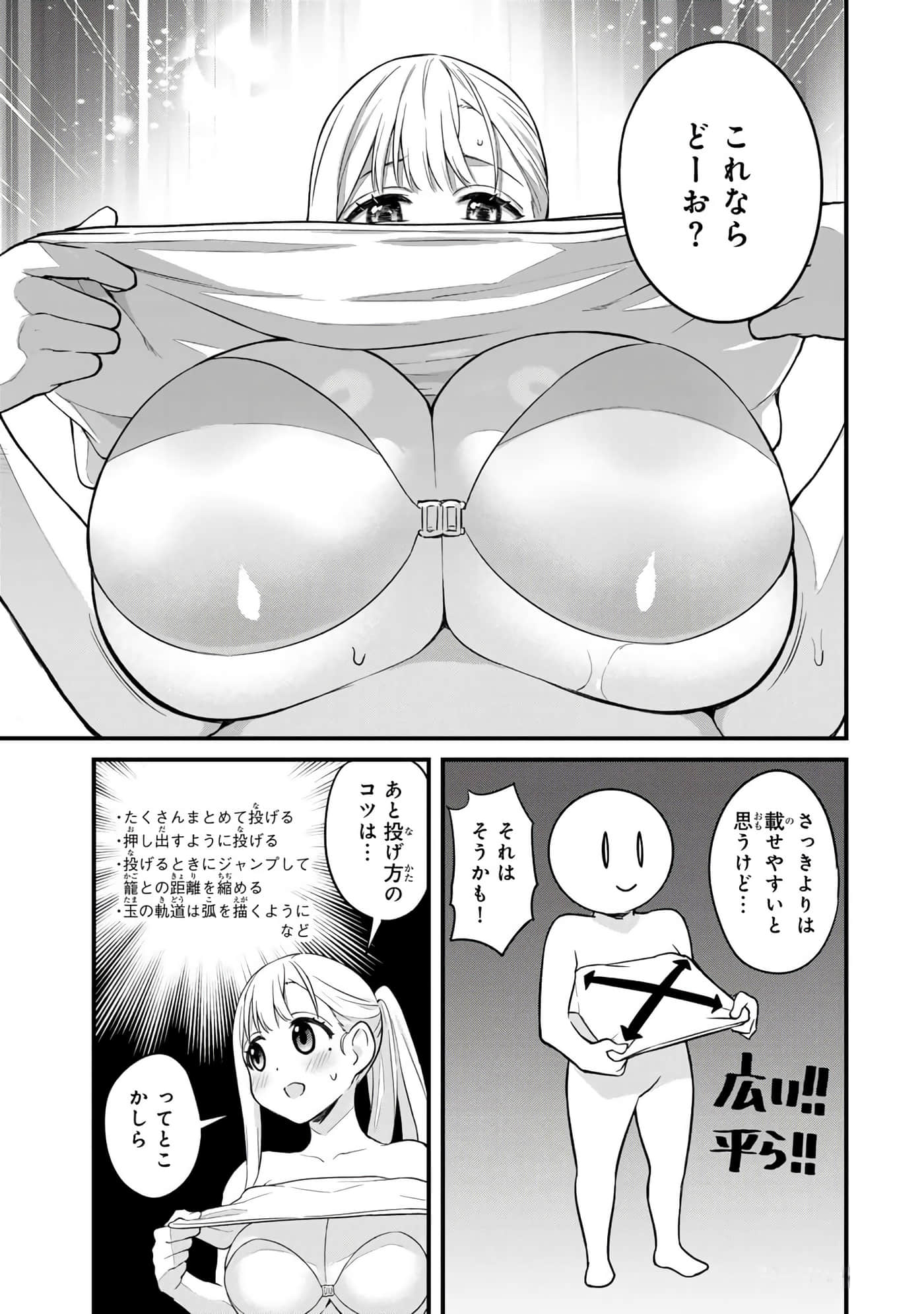 第 56 页