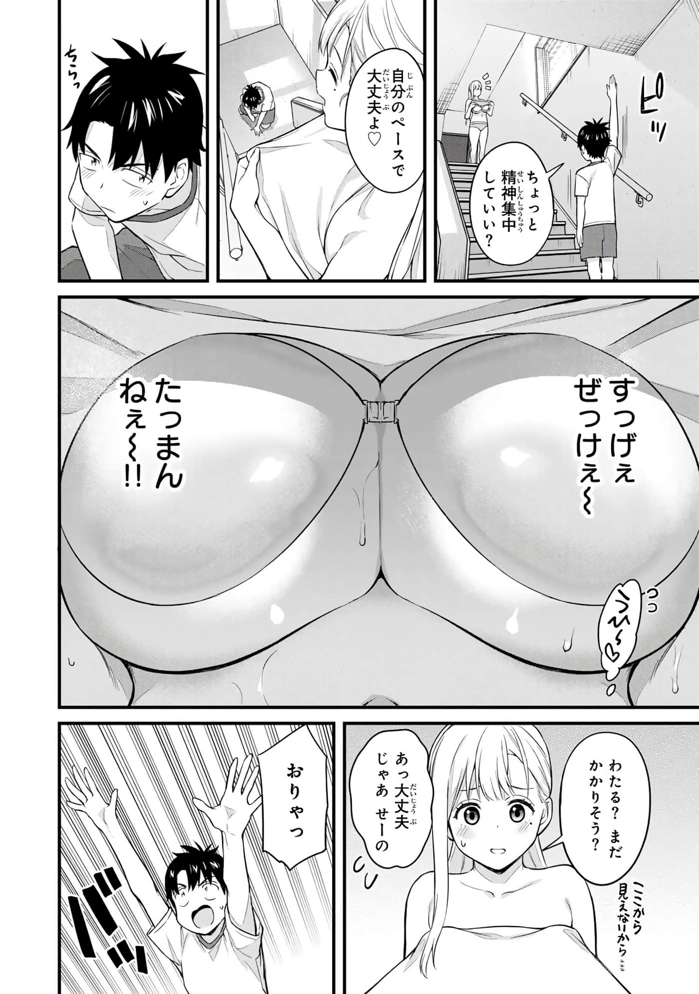 第 57 页