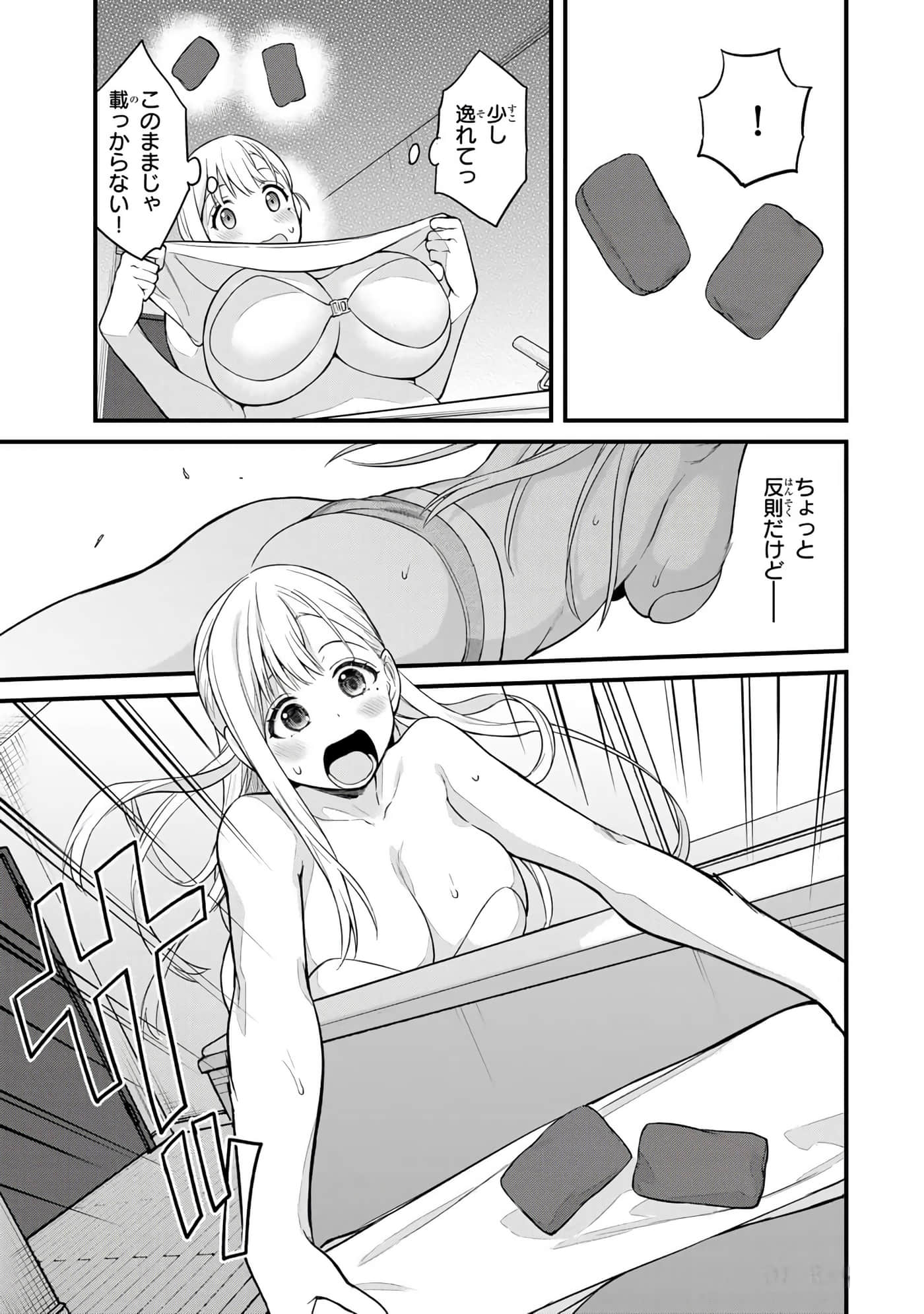 第 58 页