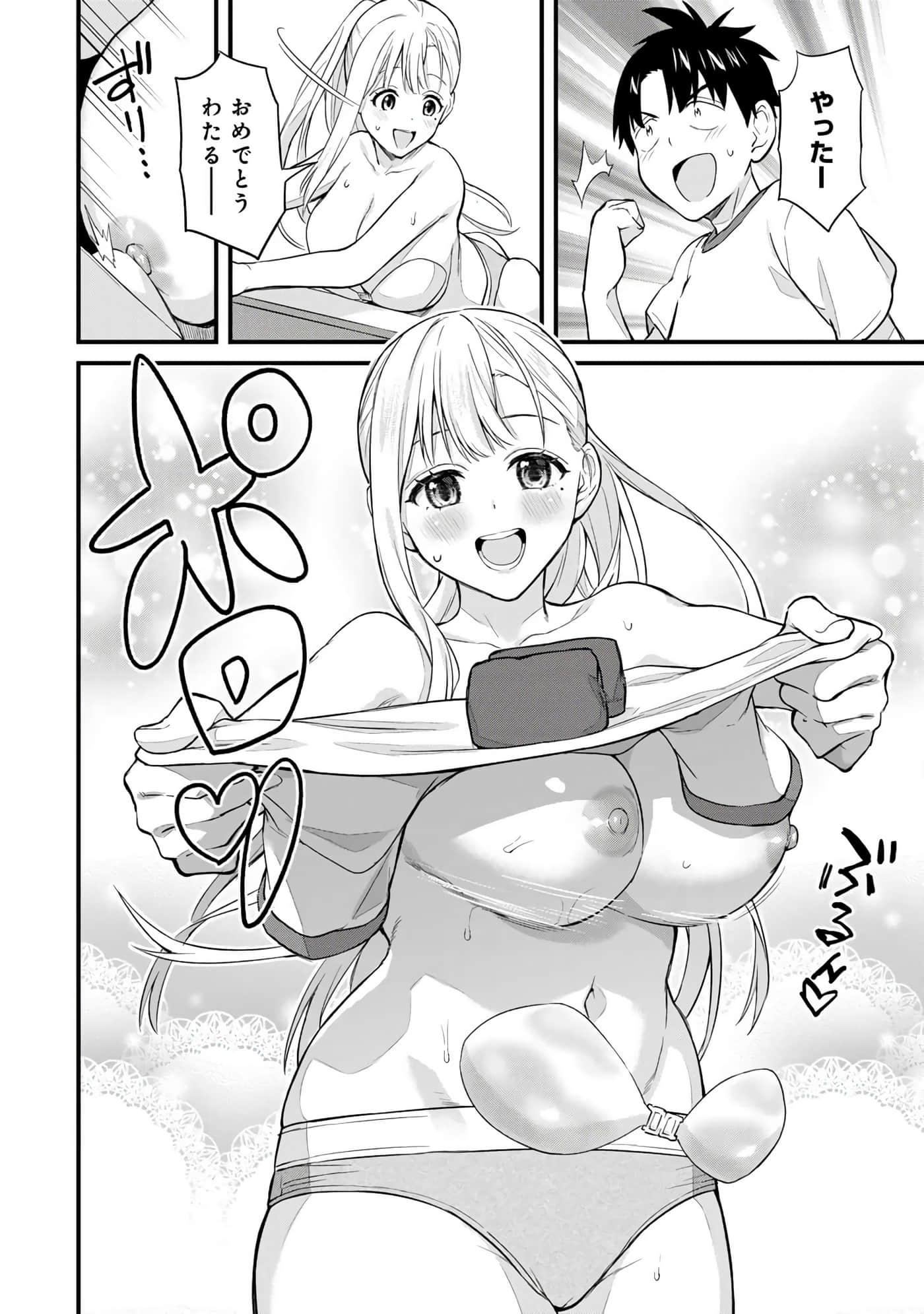 第 59 页