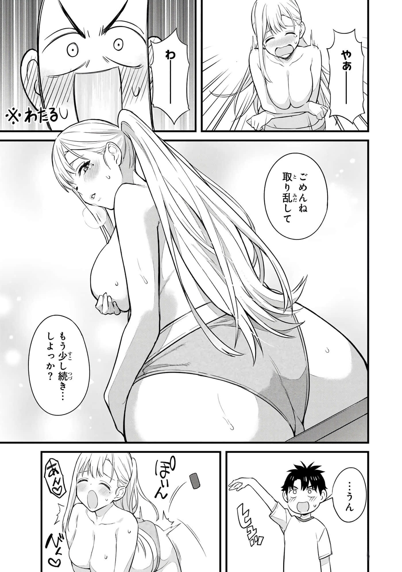 第 60 页