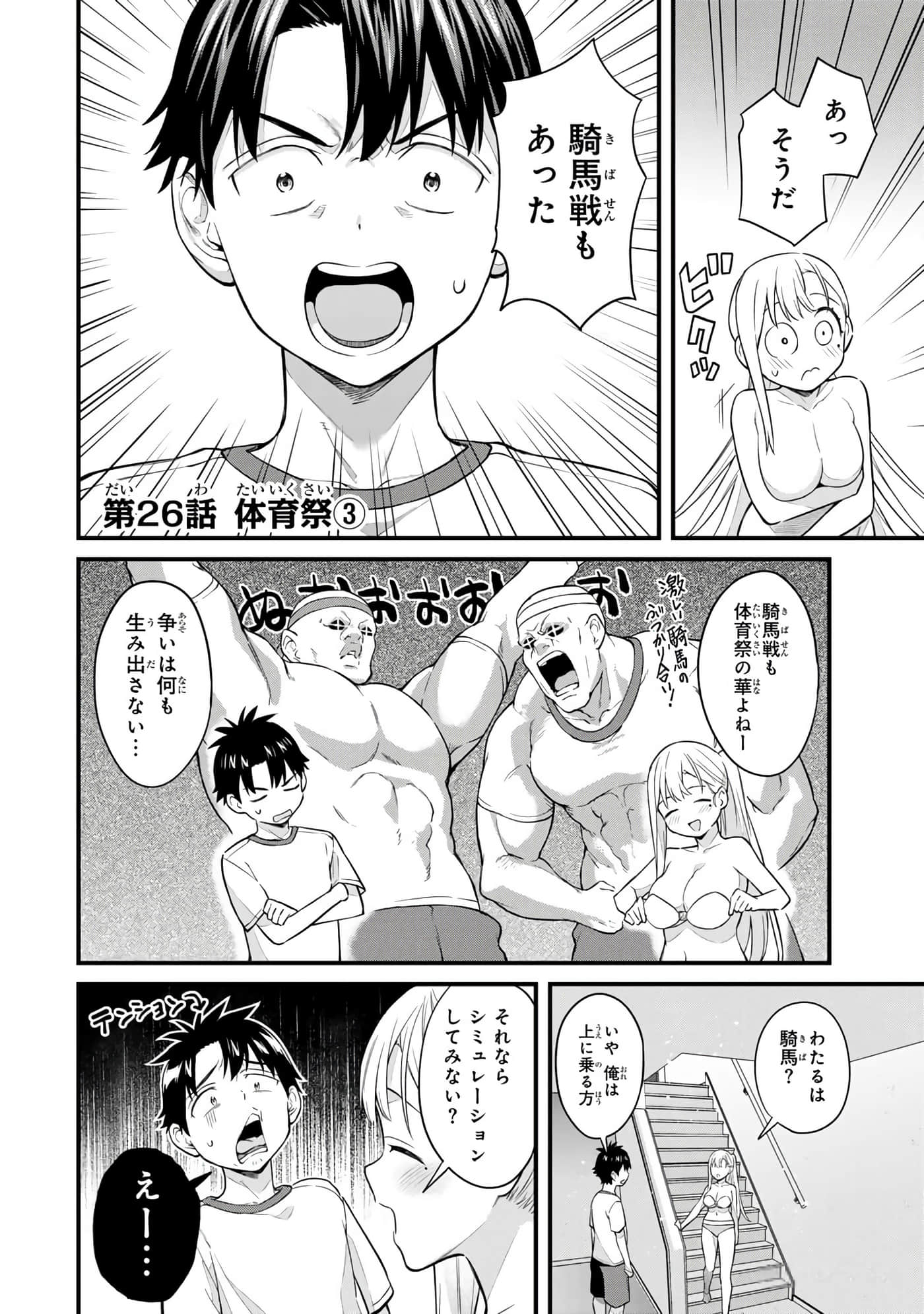 第 61 页