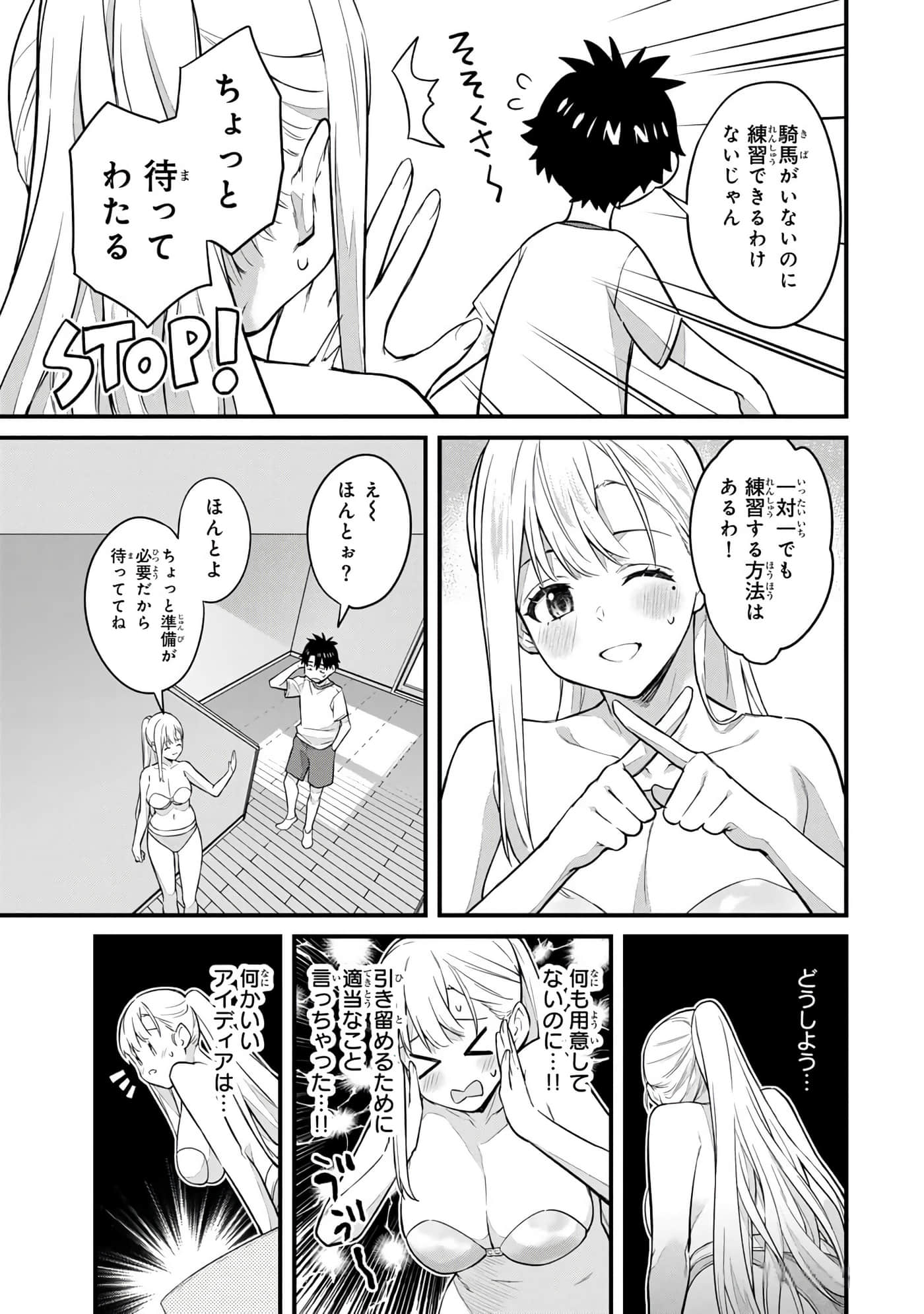 第 62 页