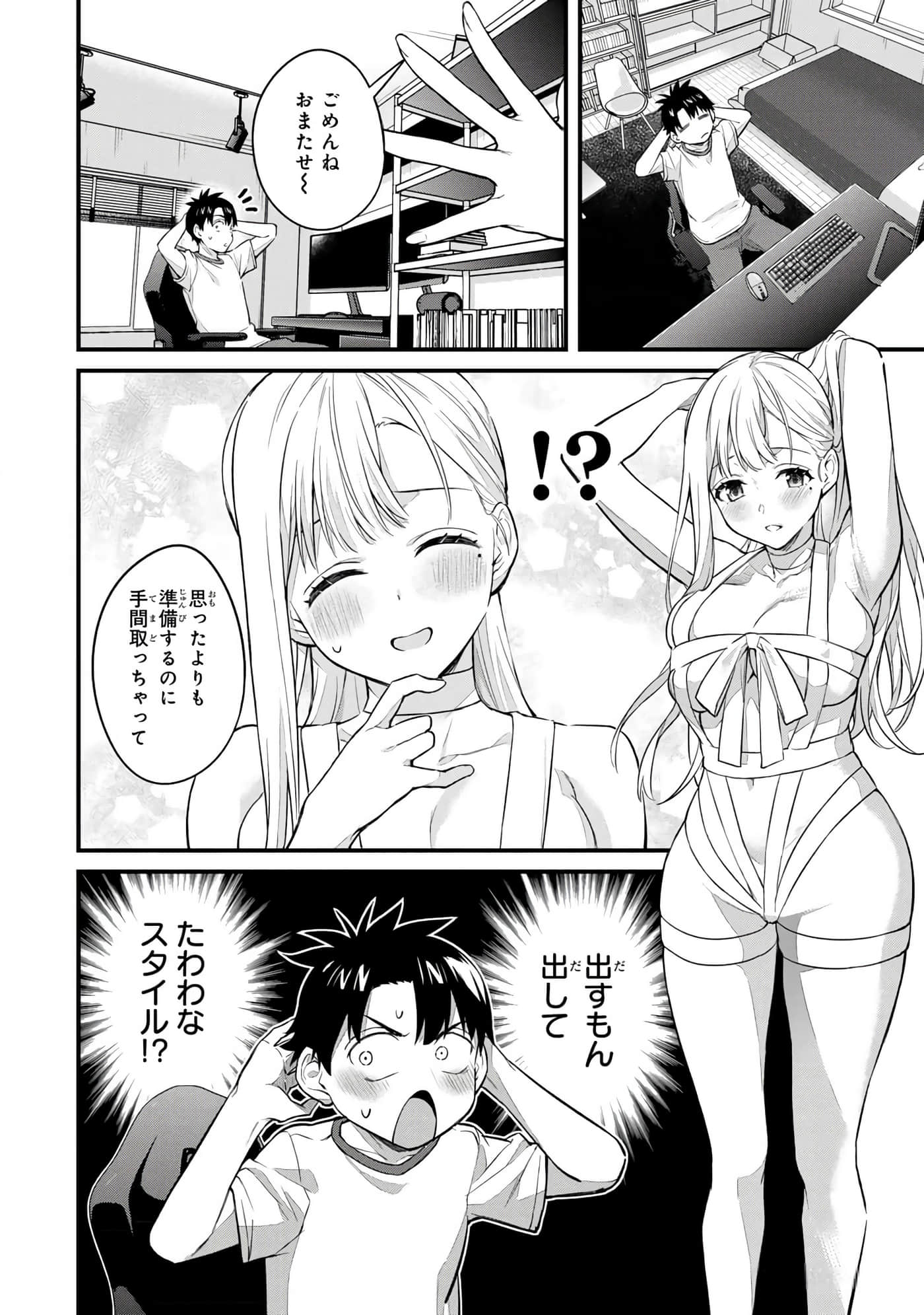 第 63 页