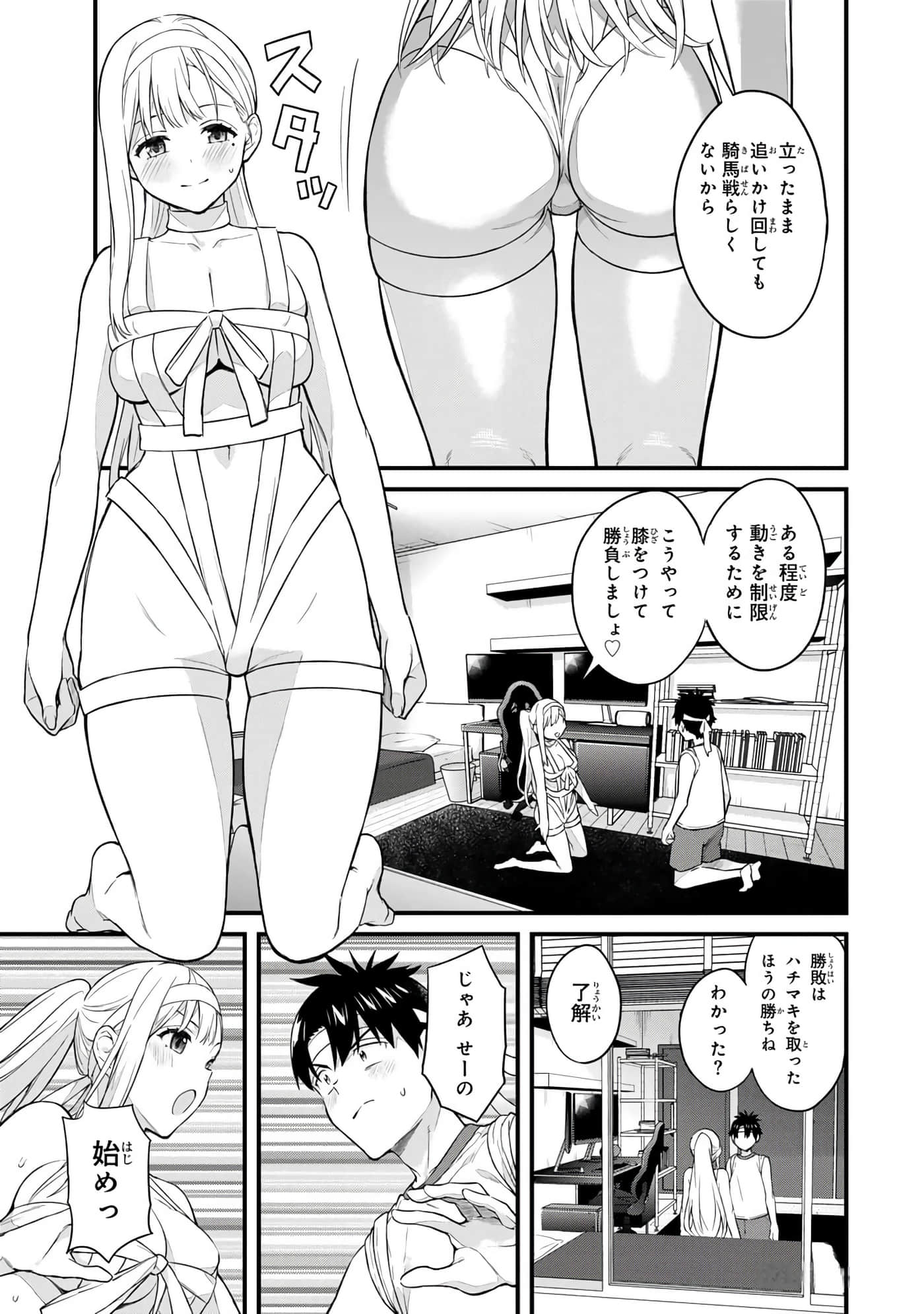 第 64 页