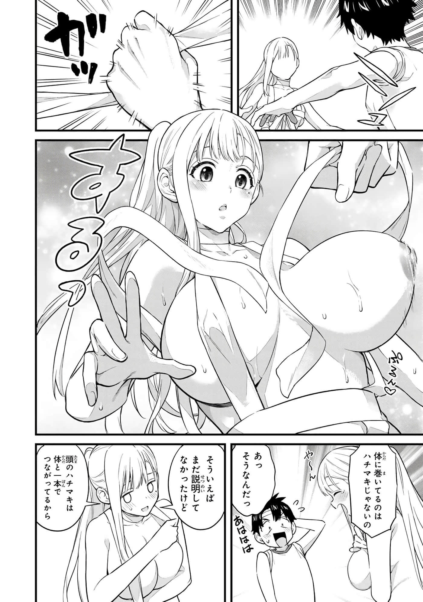 第 65 页