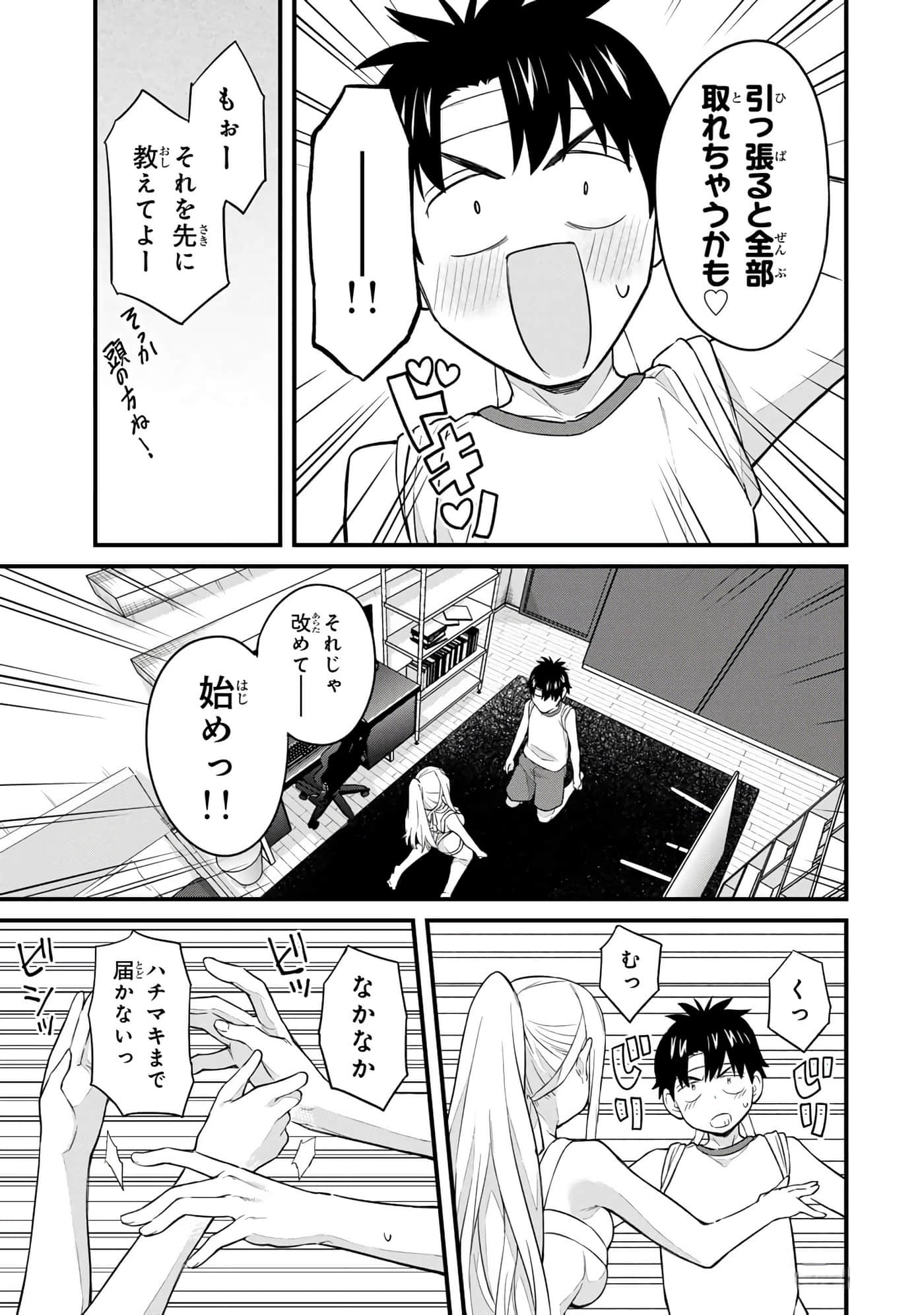 第 66 页