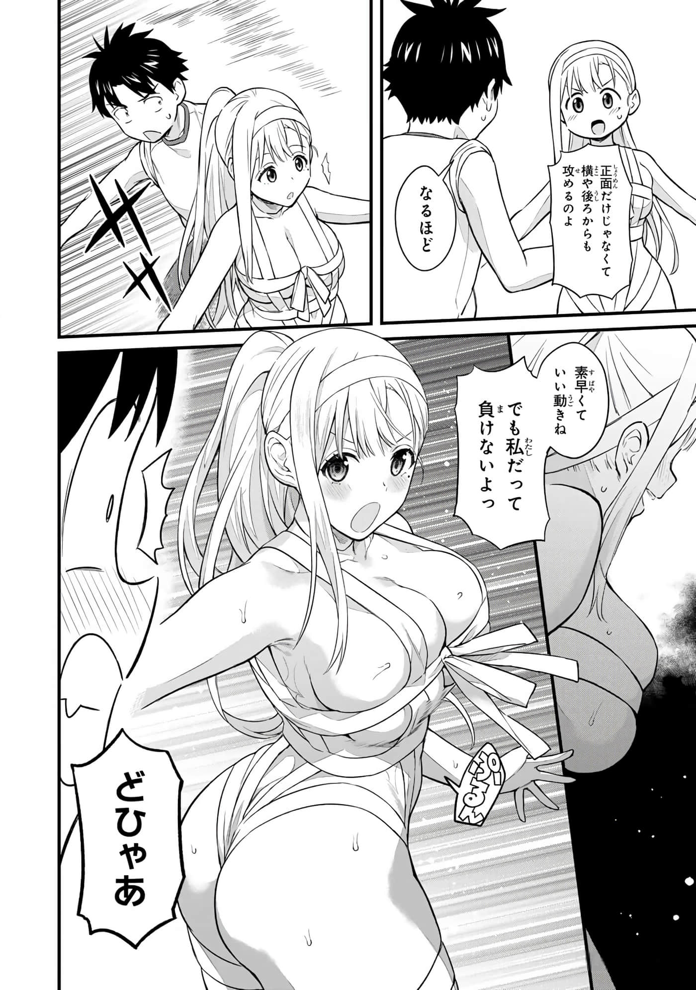 第 67 页