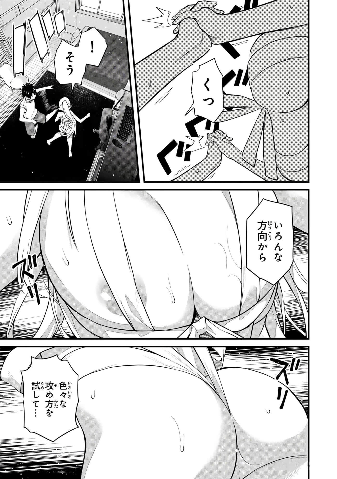 第 68 页