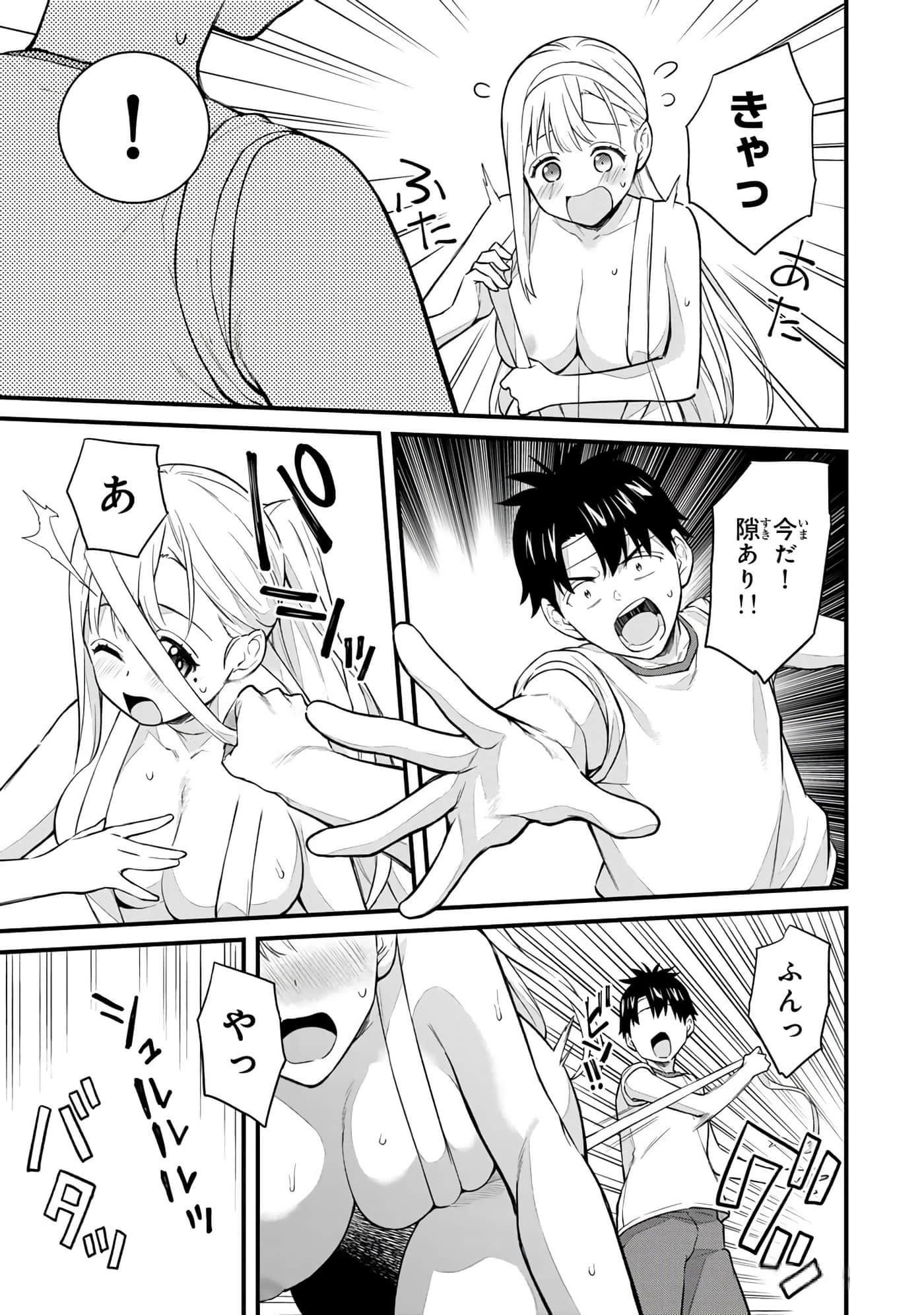 第 70 页
