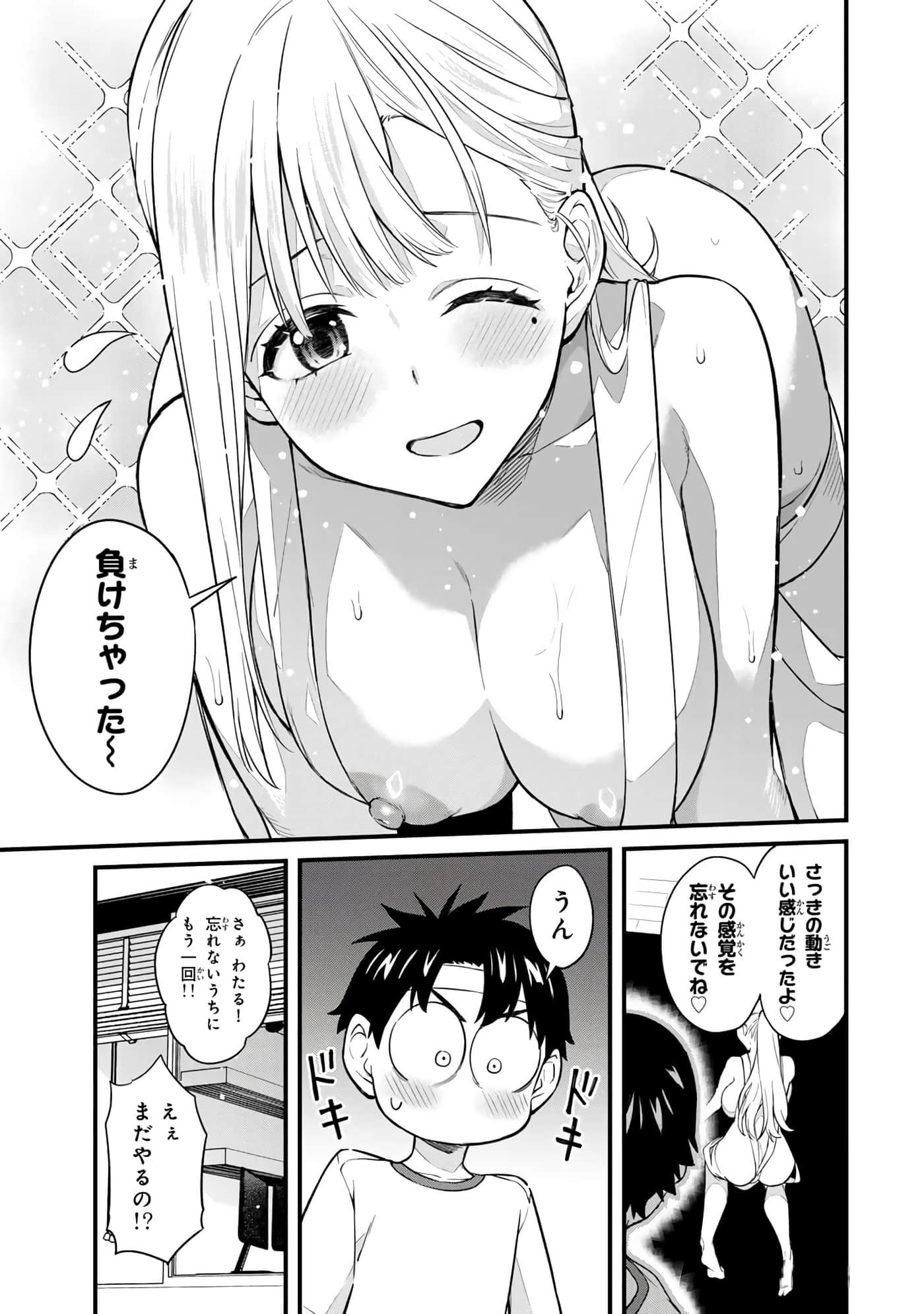 第 72 页
