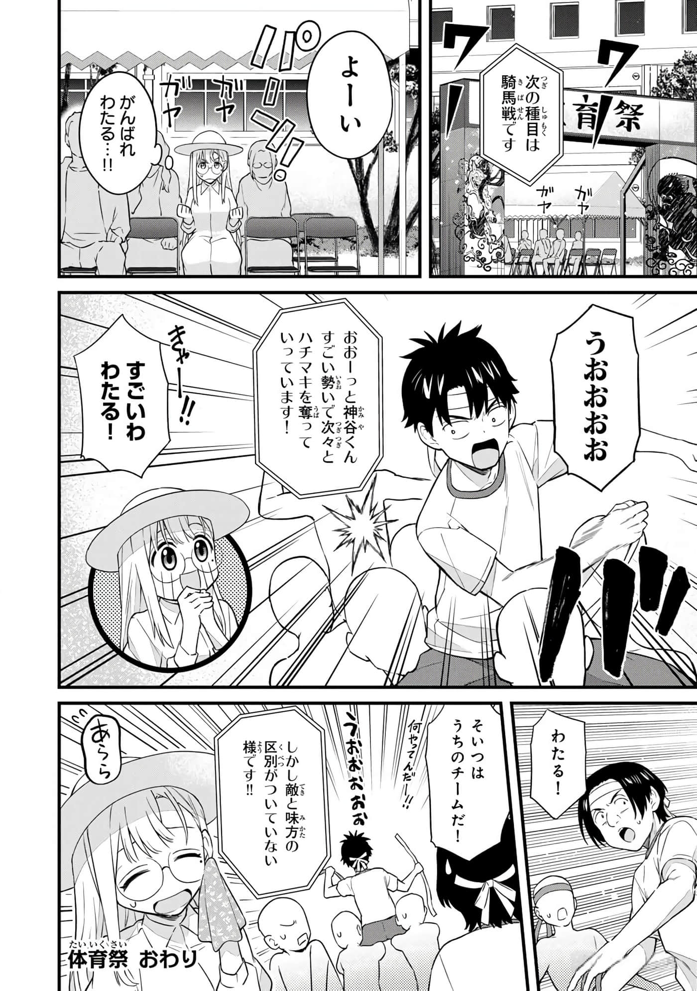 第 73 页