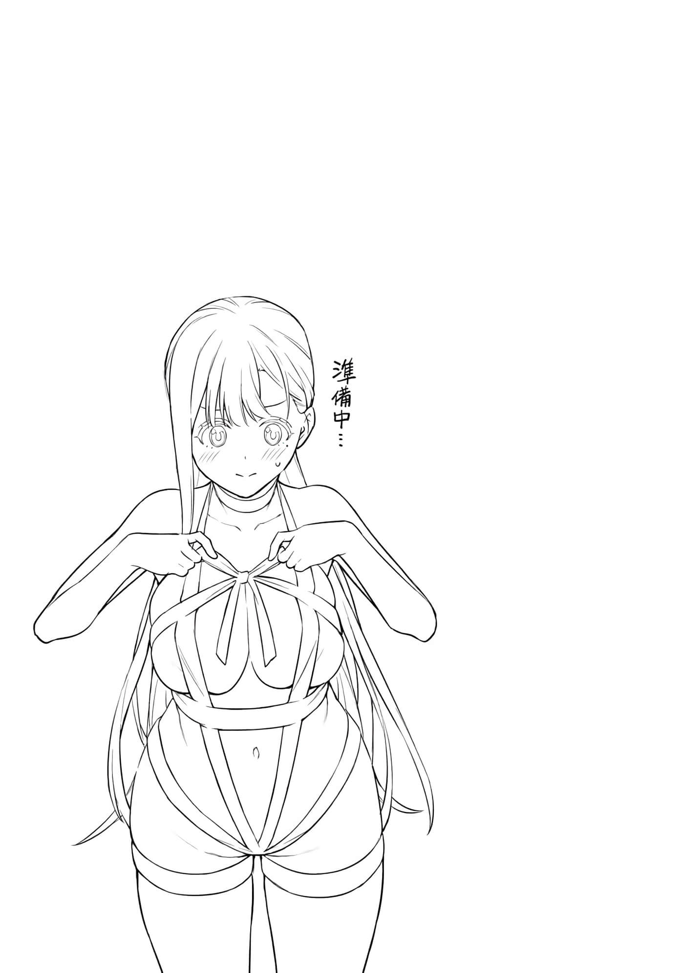 第 74 页