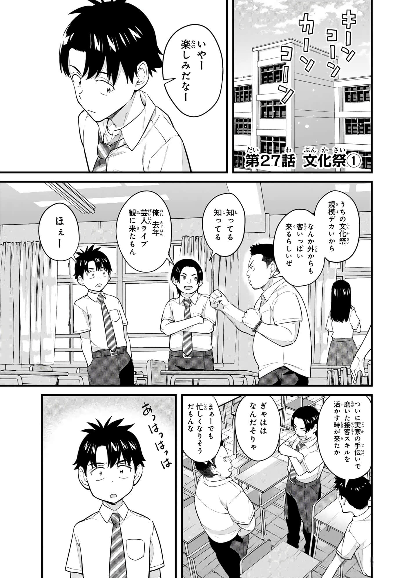 第 76 页