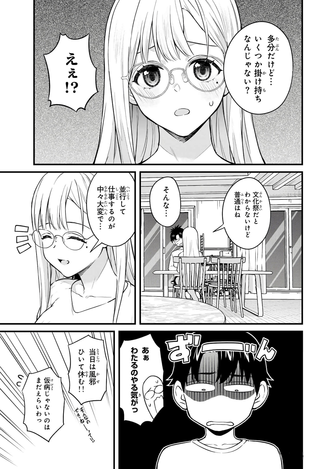 第 78 页