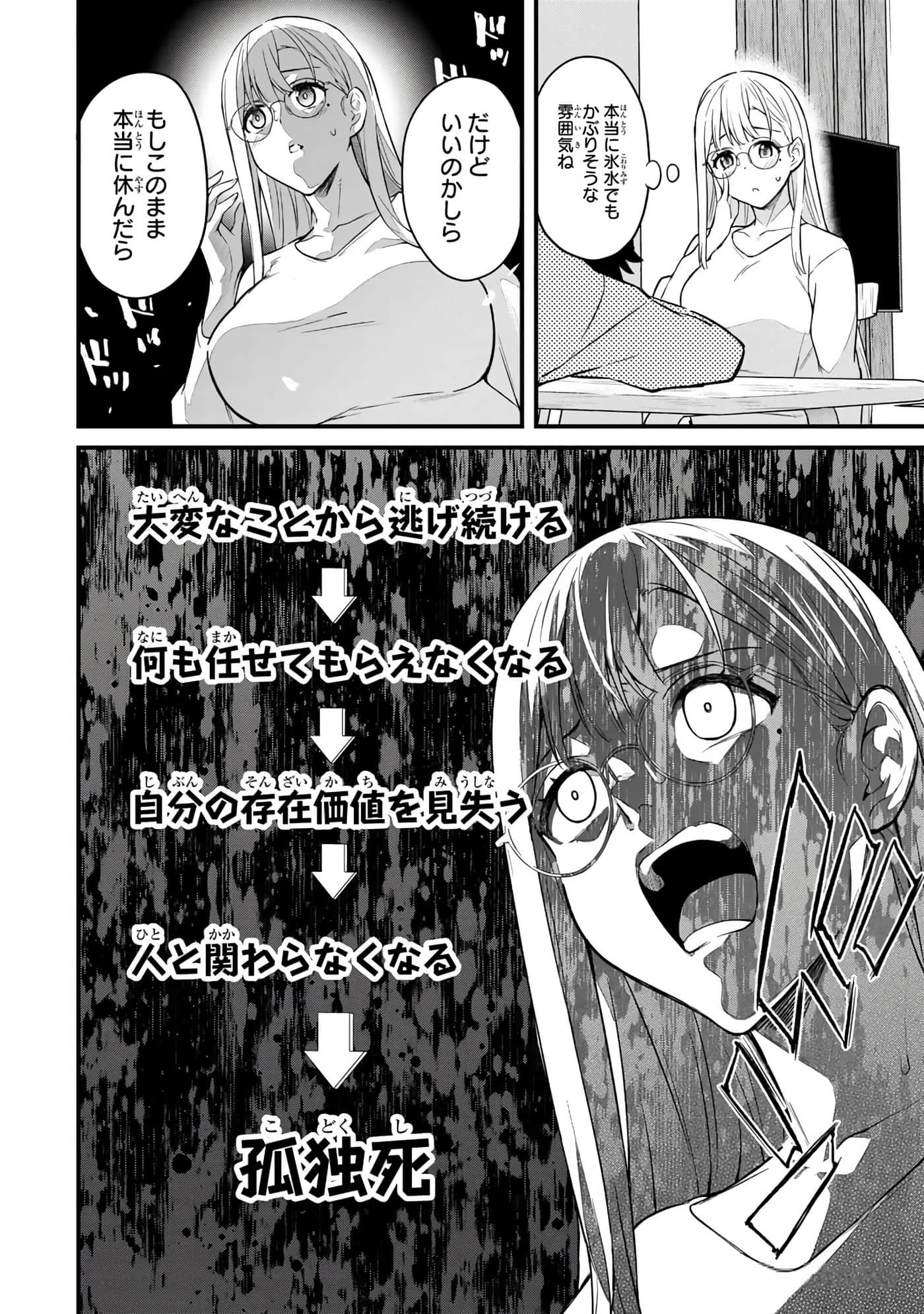 第 79 页
