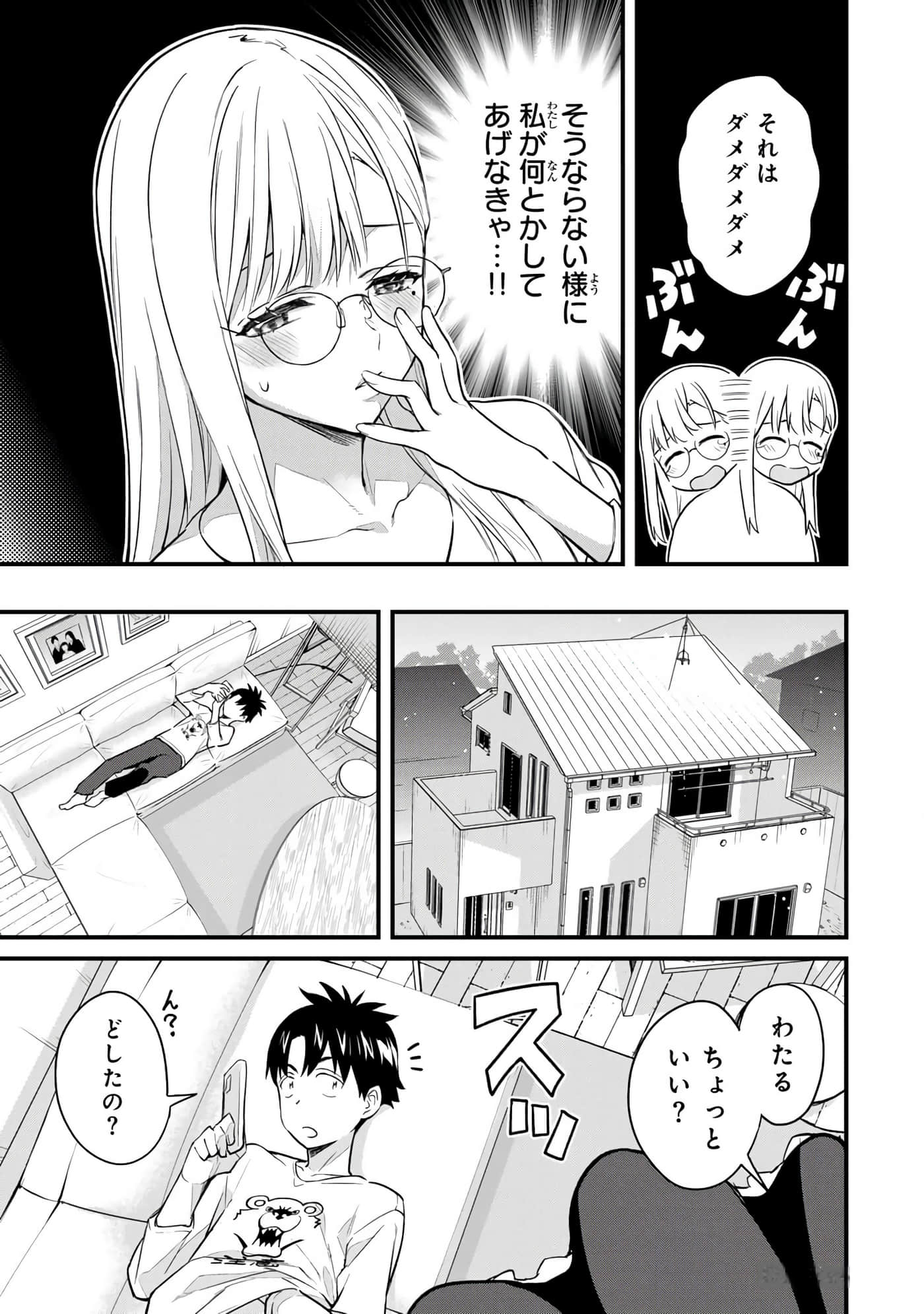 第 80 页