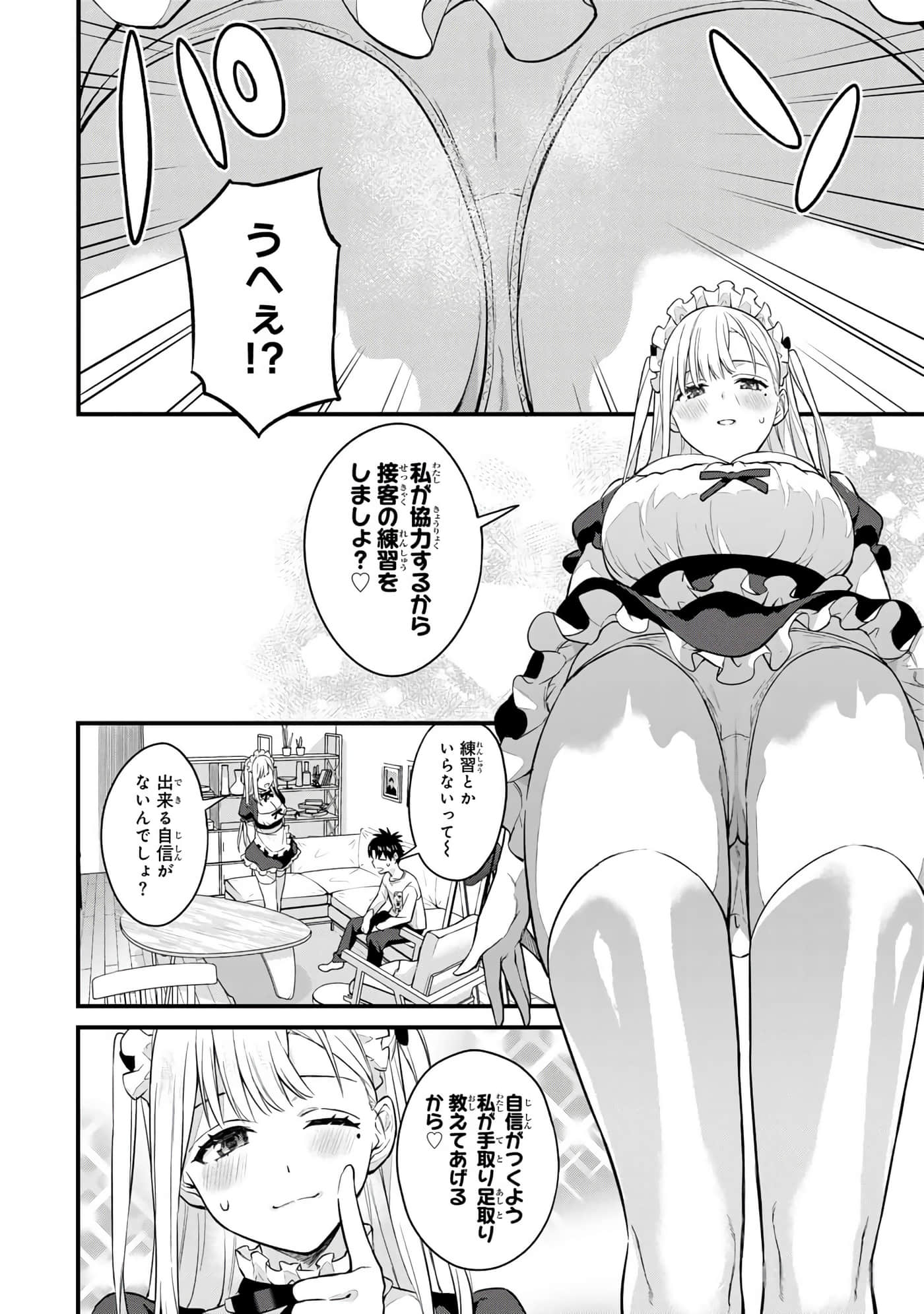 第 81 页