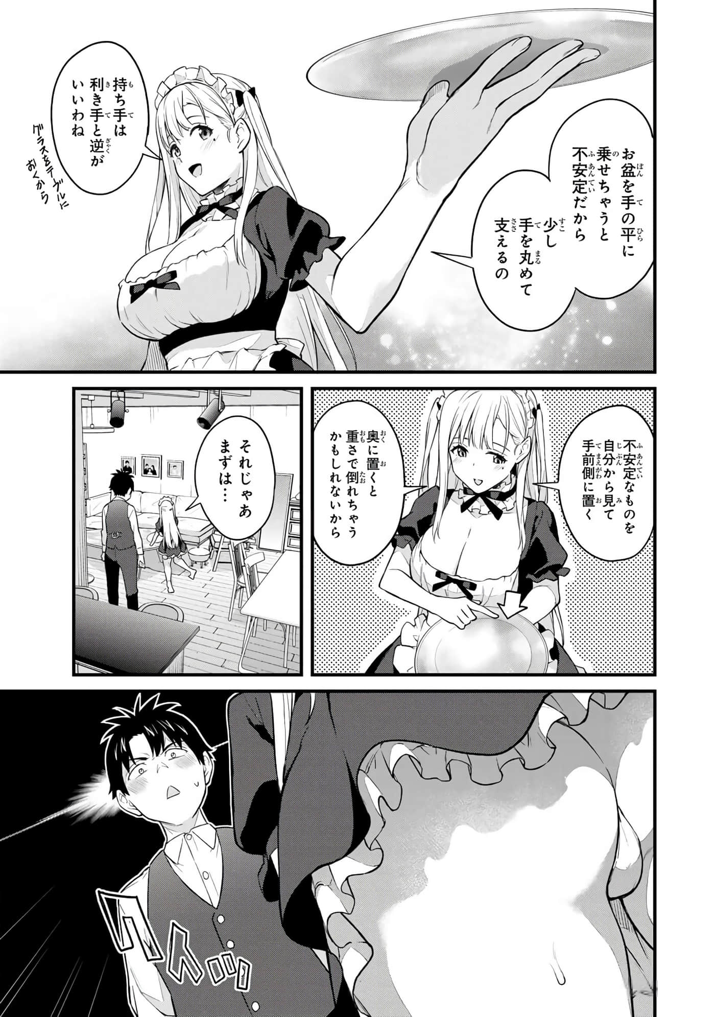 第 84 页