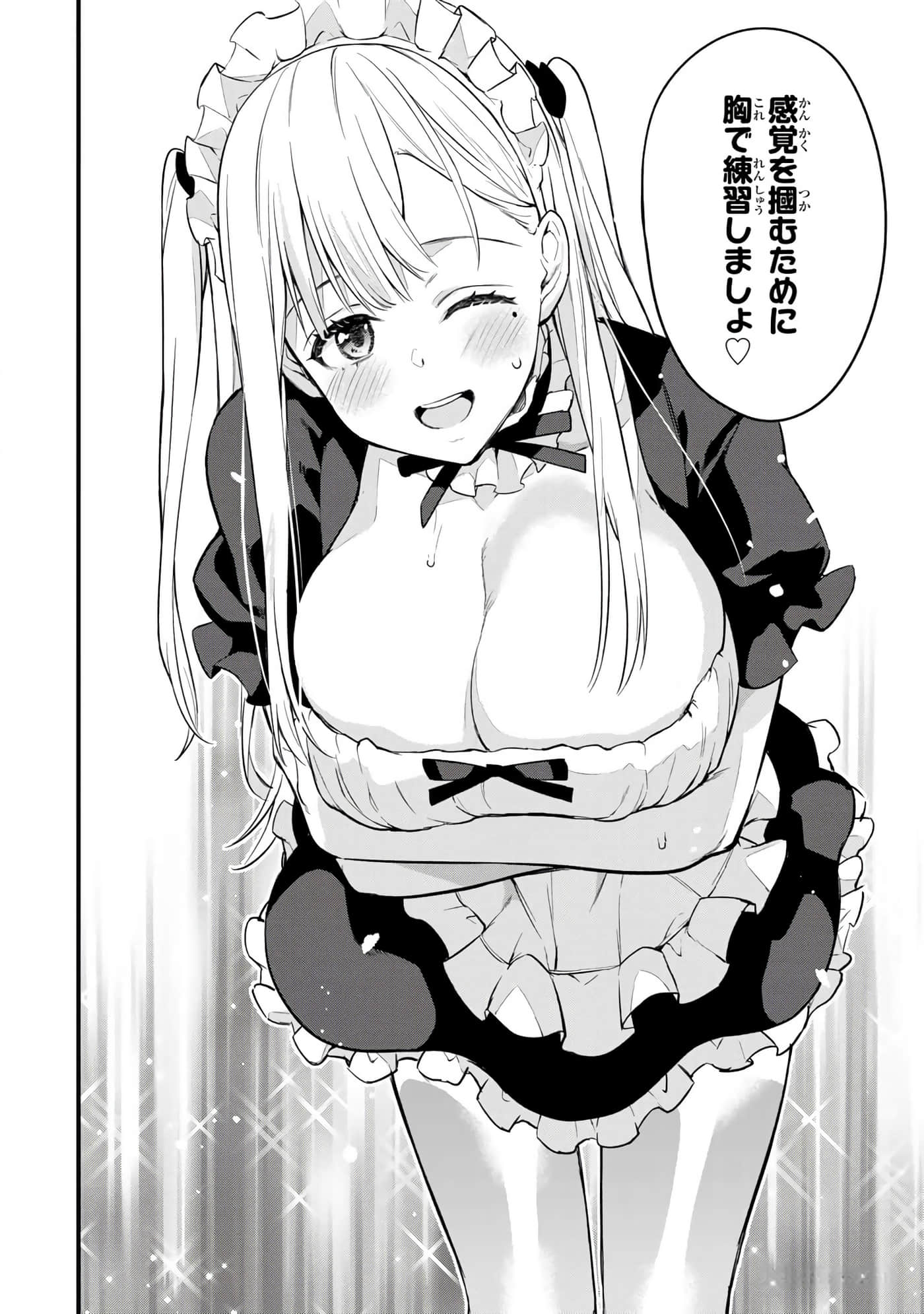 第 85 页