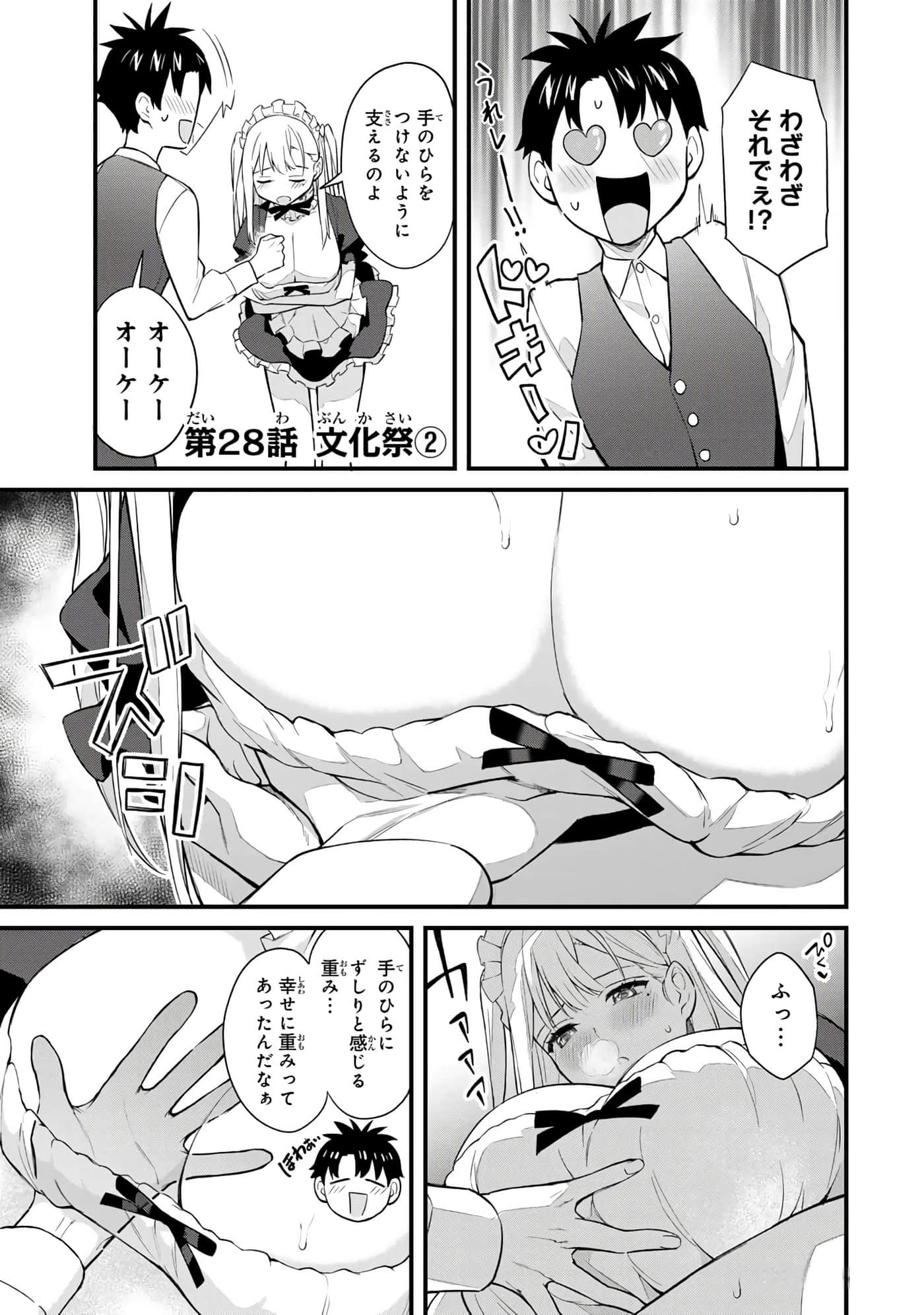 第 86 页