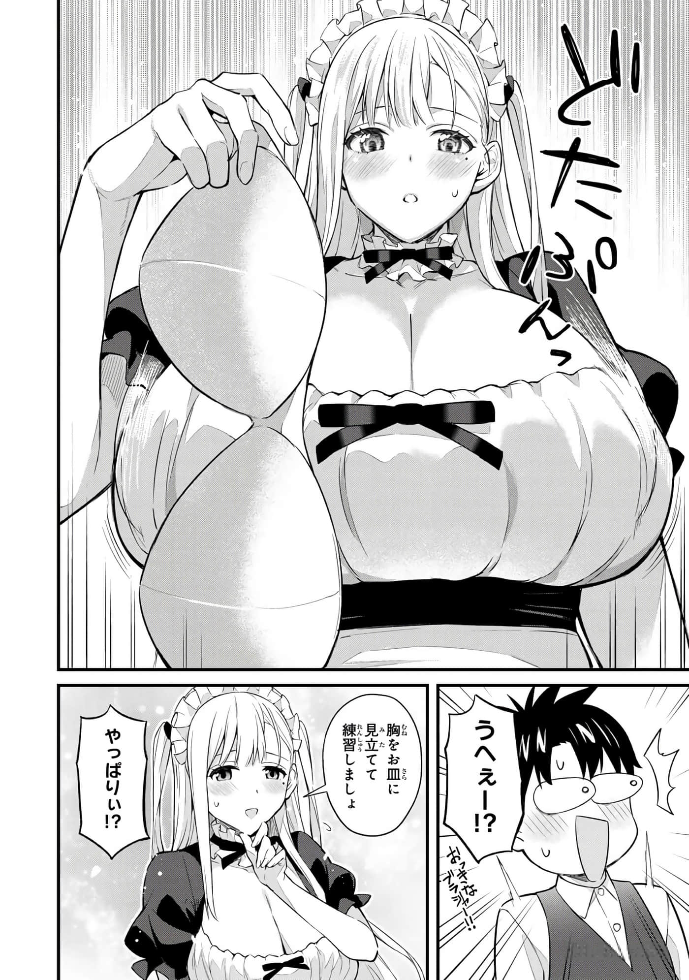 第 89 页