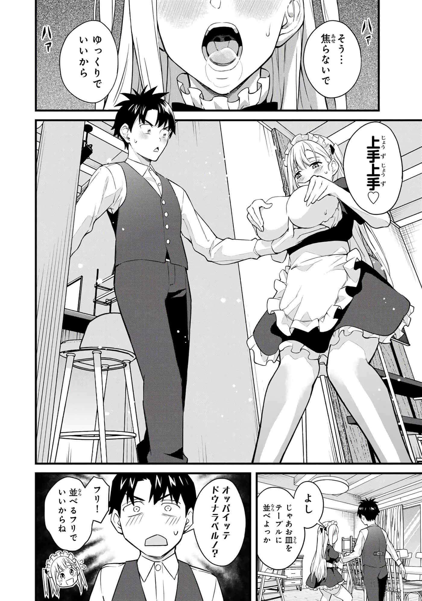 第 93 页