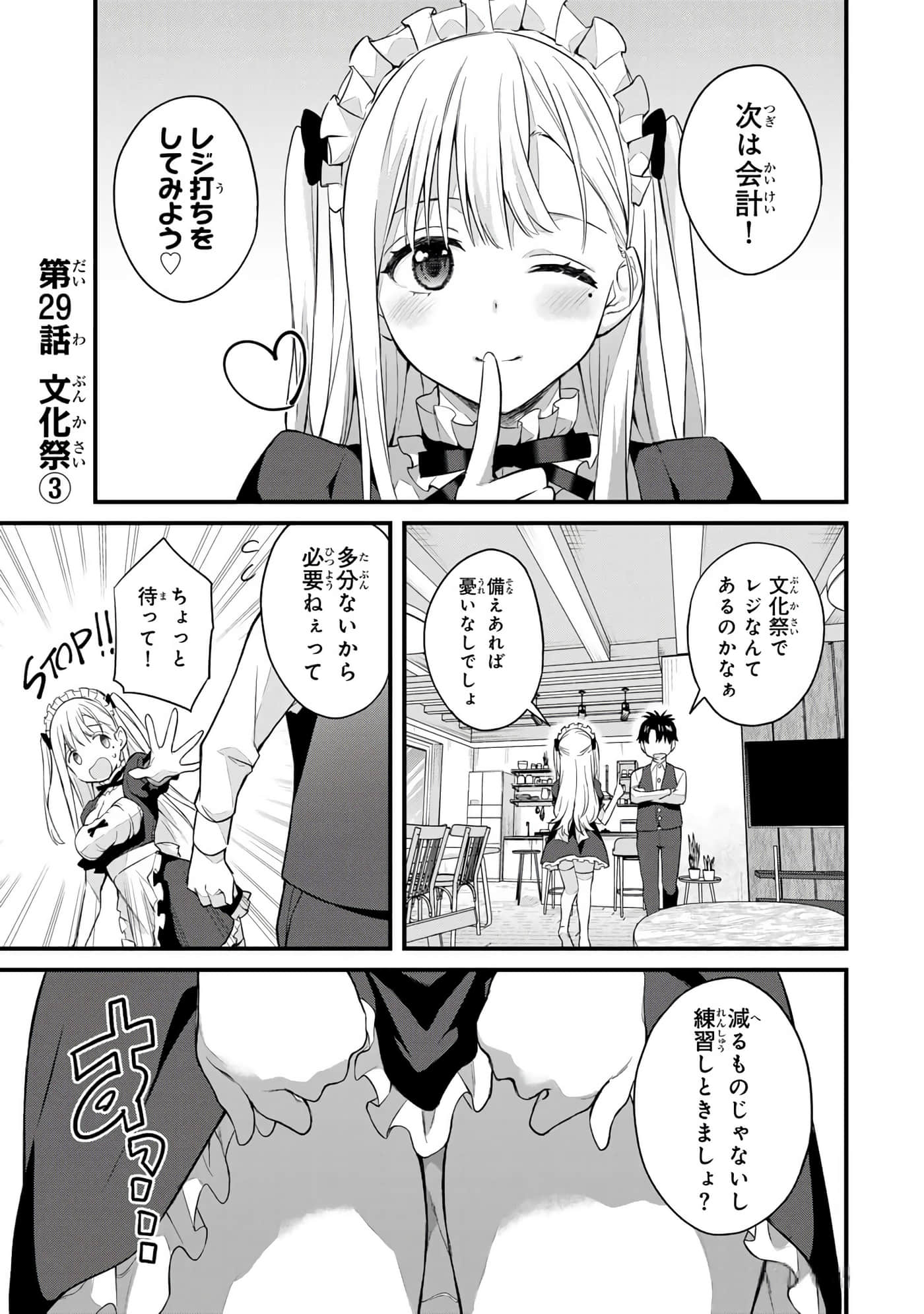 第 96 页