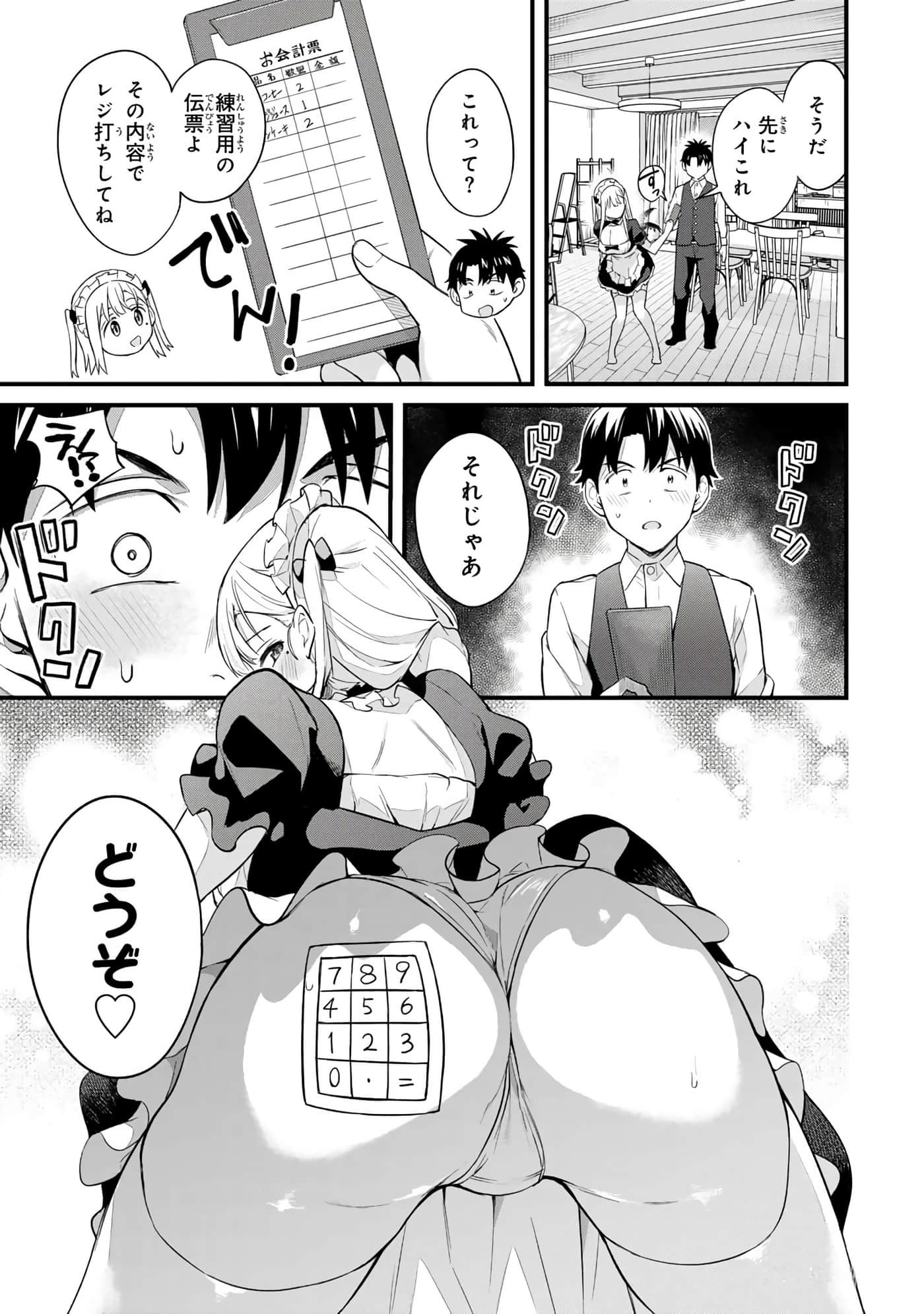 第 98 页