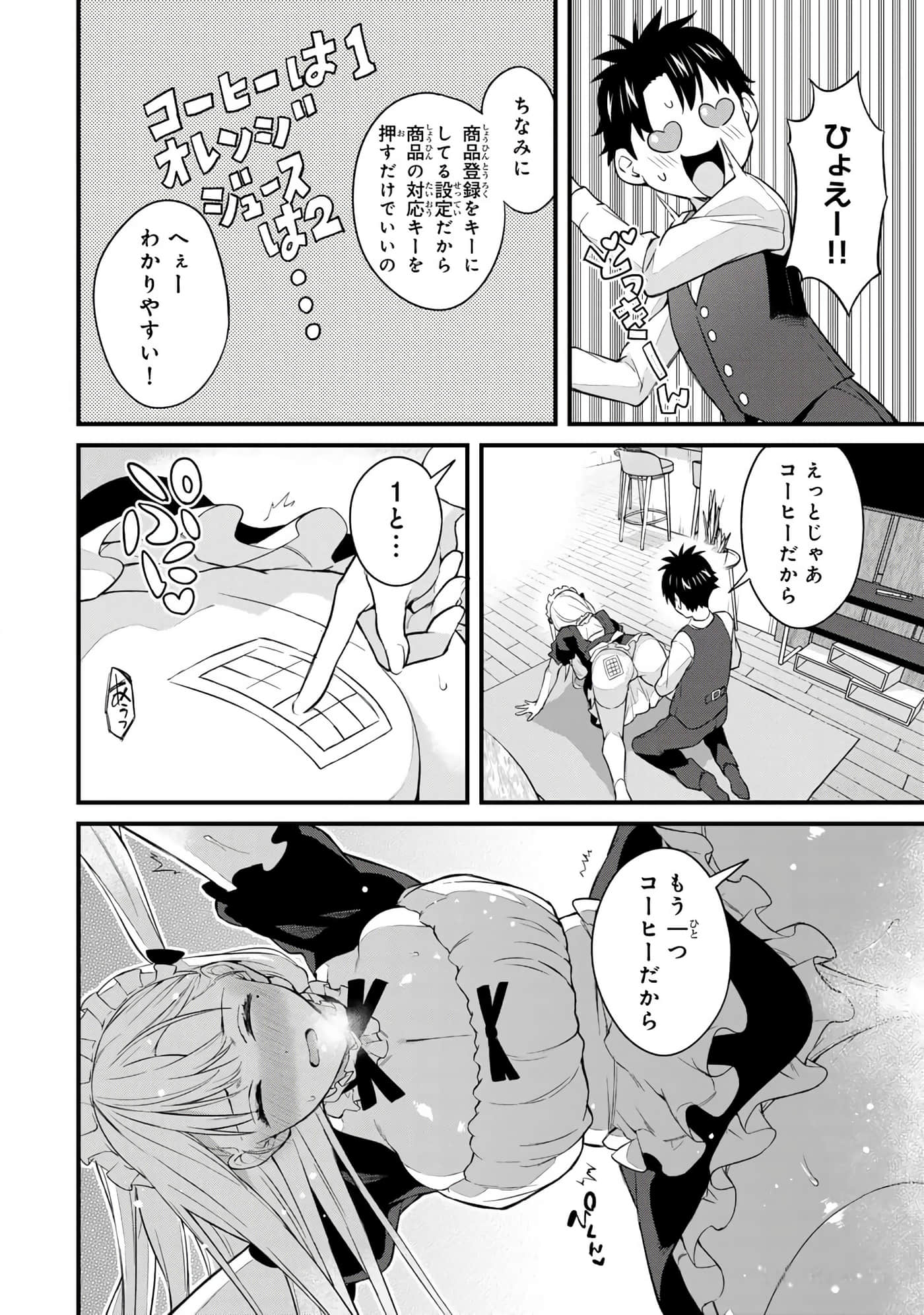 第 99 页
