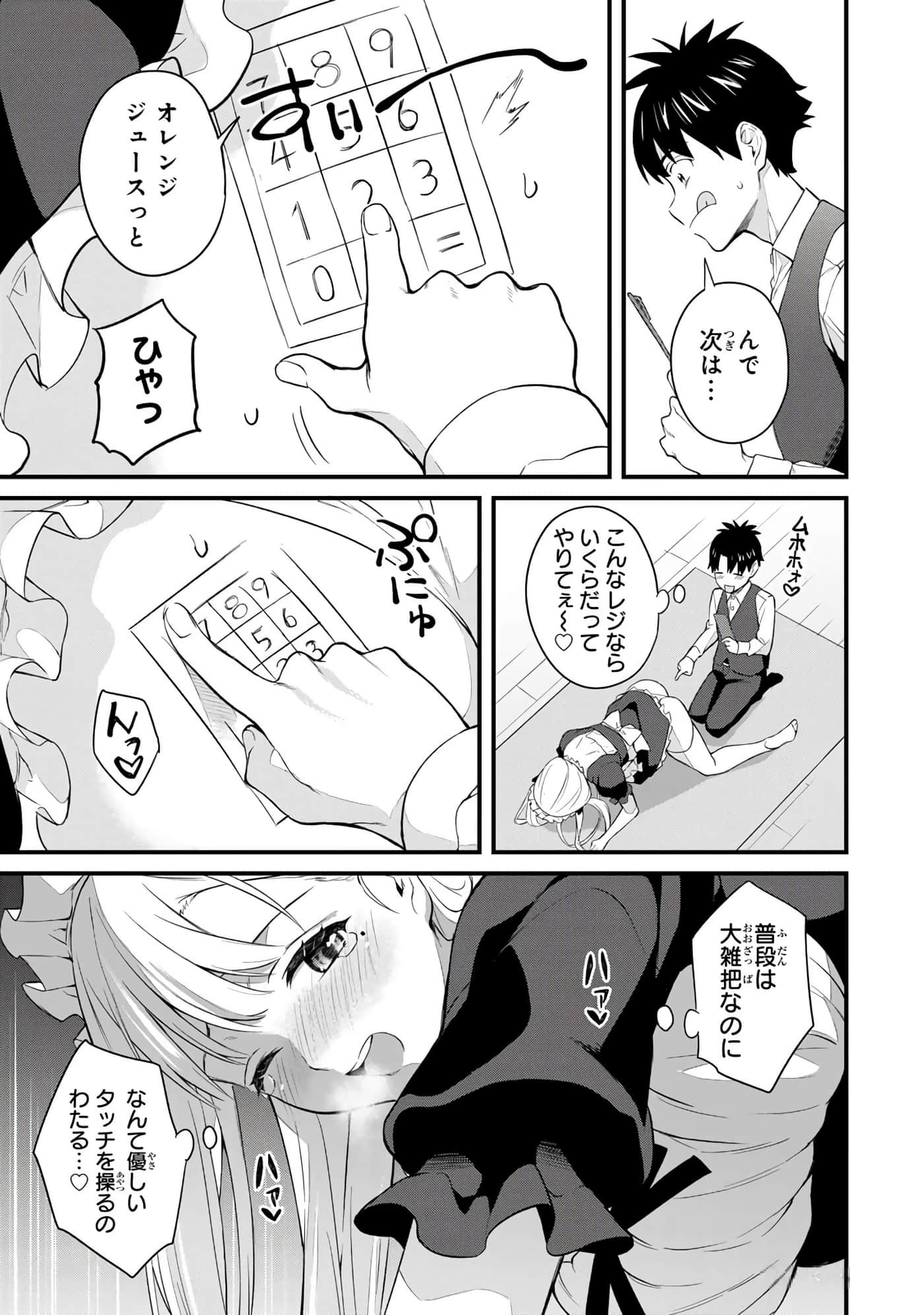 第 100 页