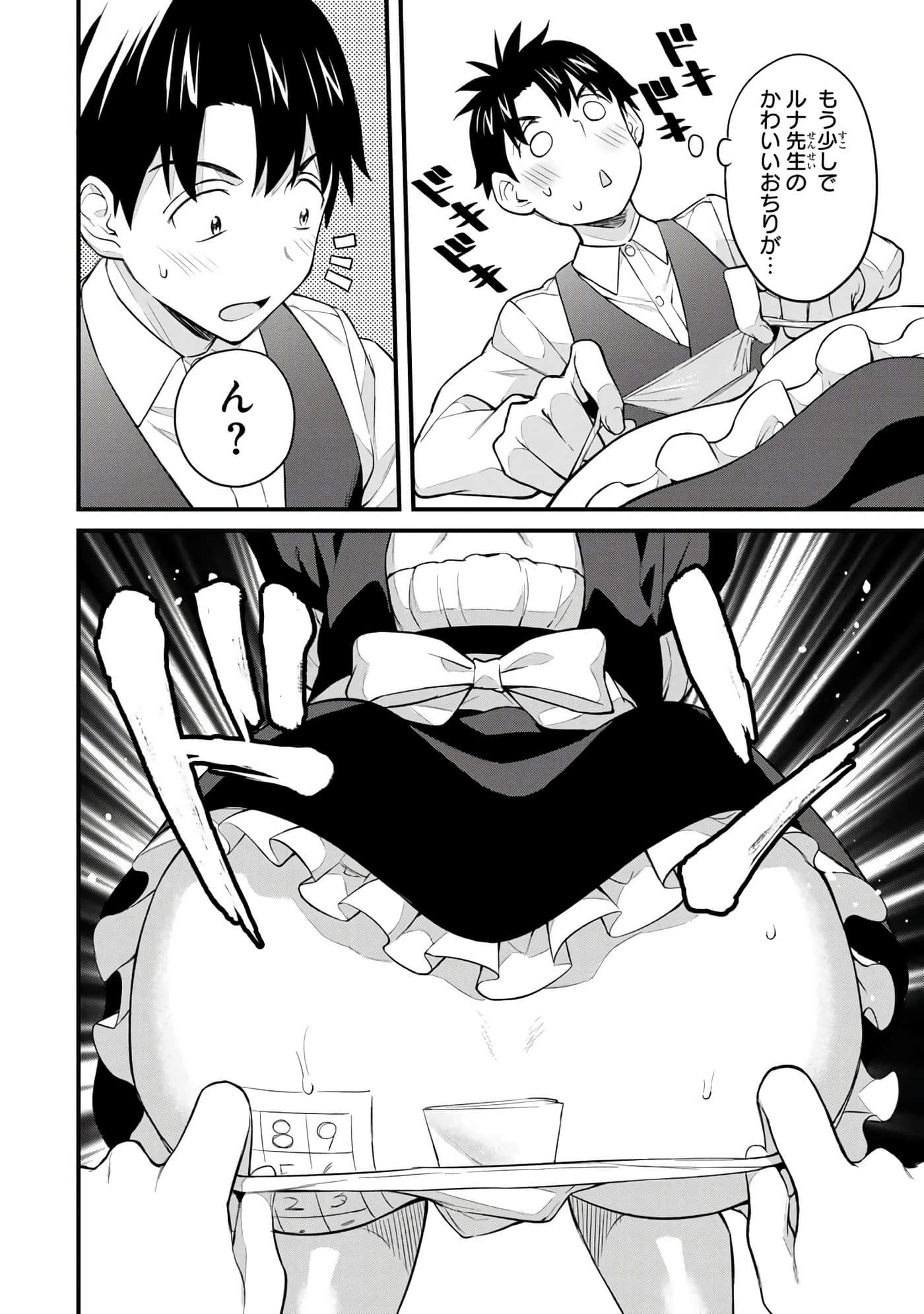 第 103 页