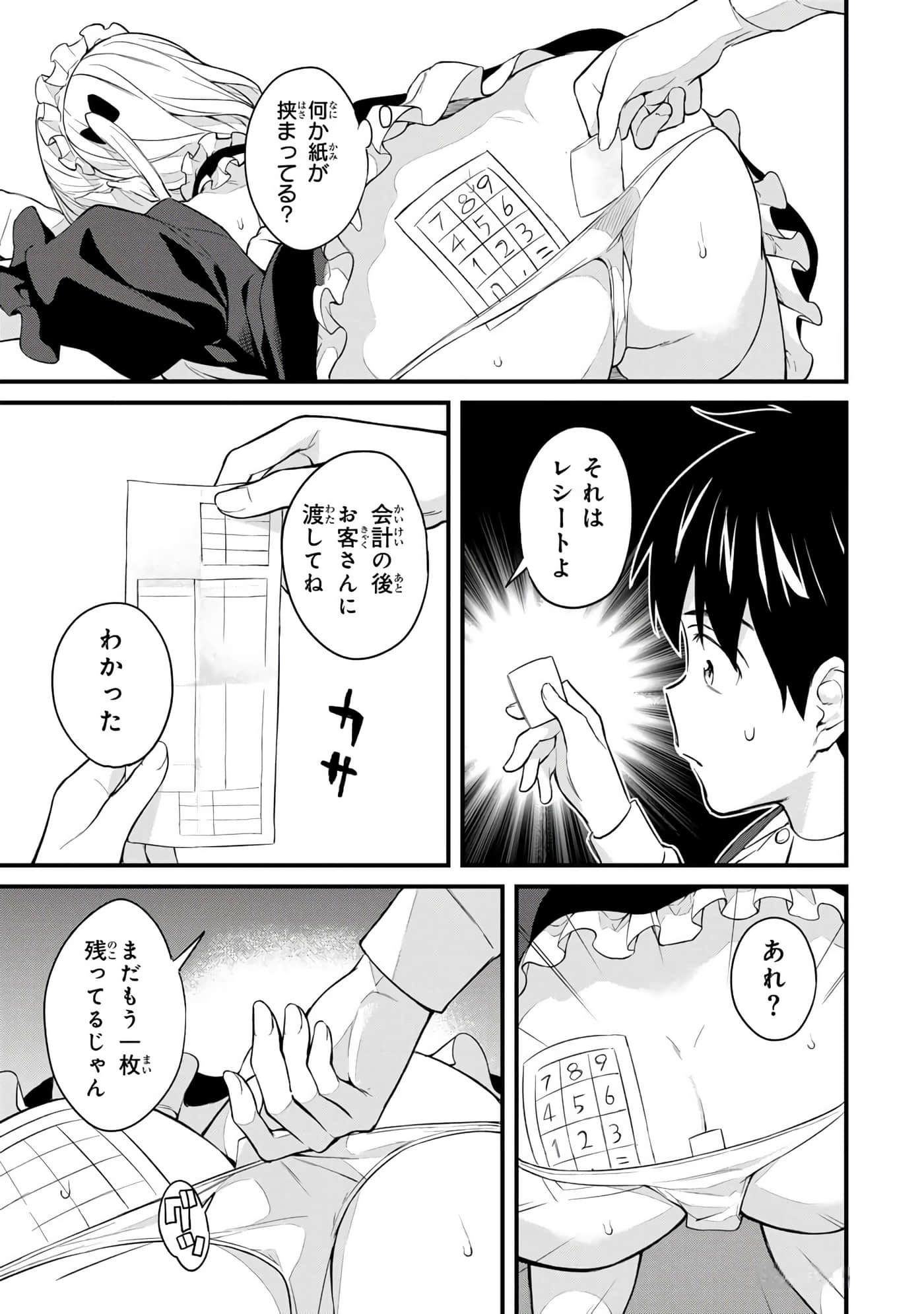 第 104 页