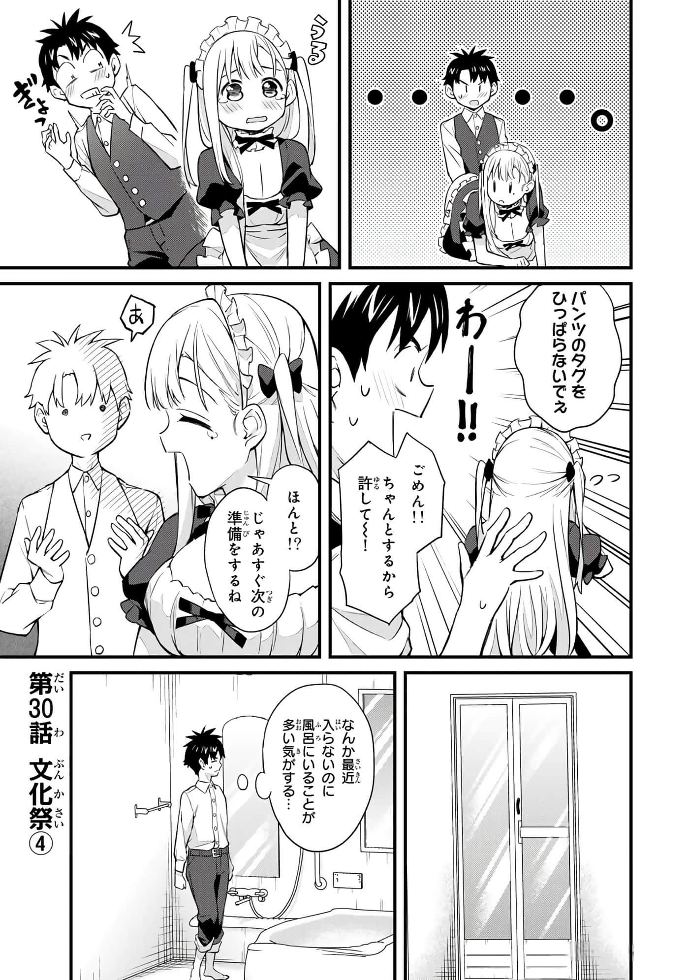 第 106 页