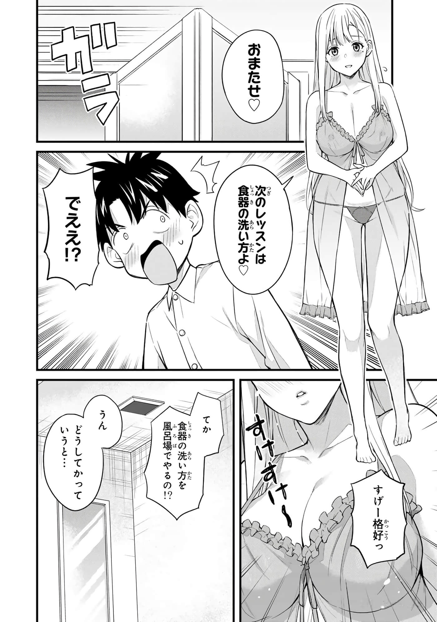 第 107 页