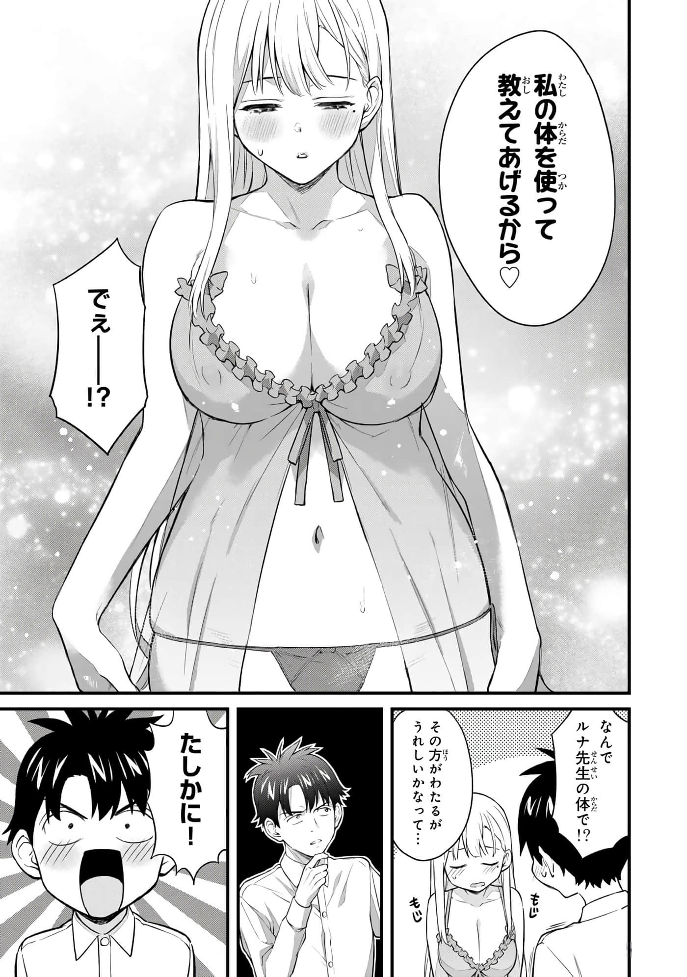 第 108 页