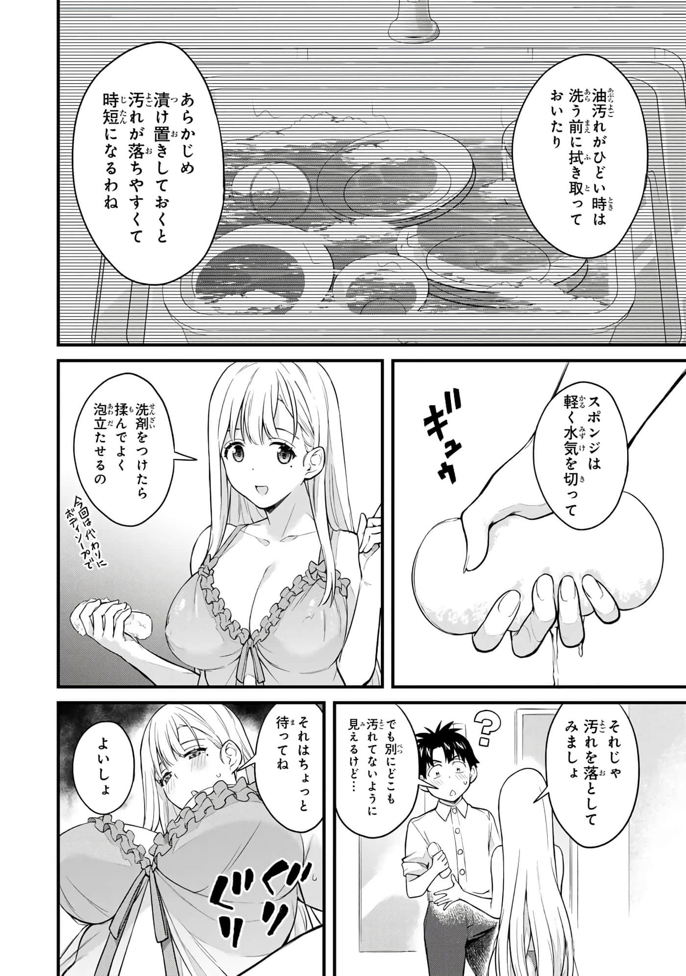第 109 页