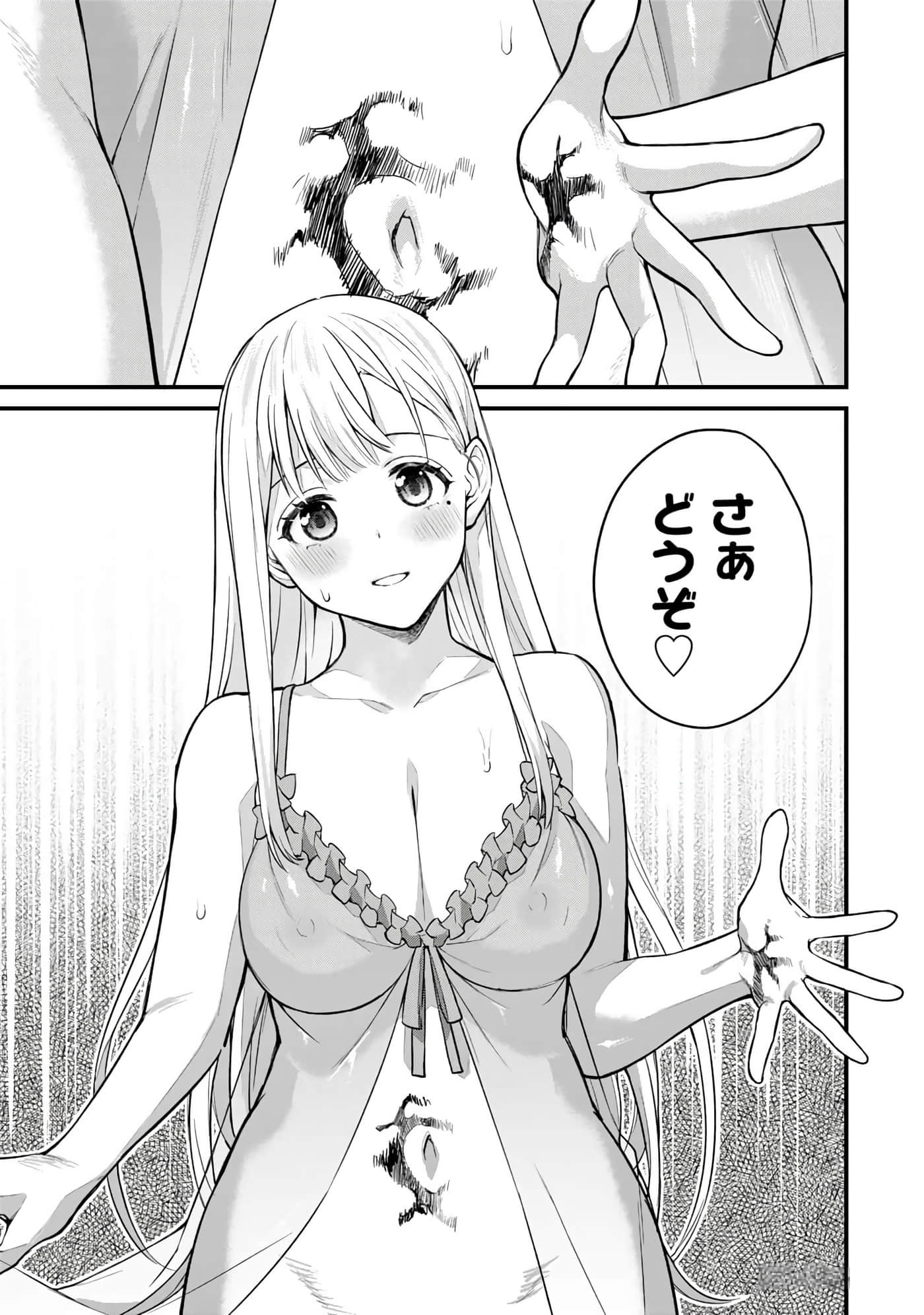 第 110 页