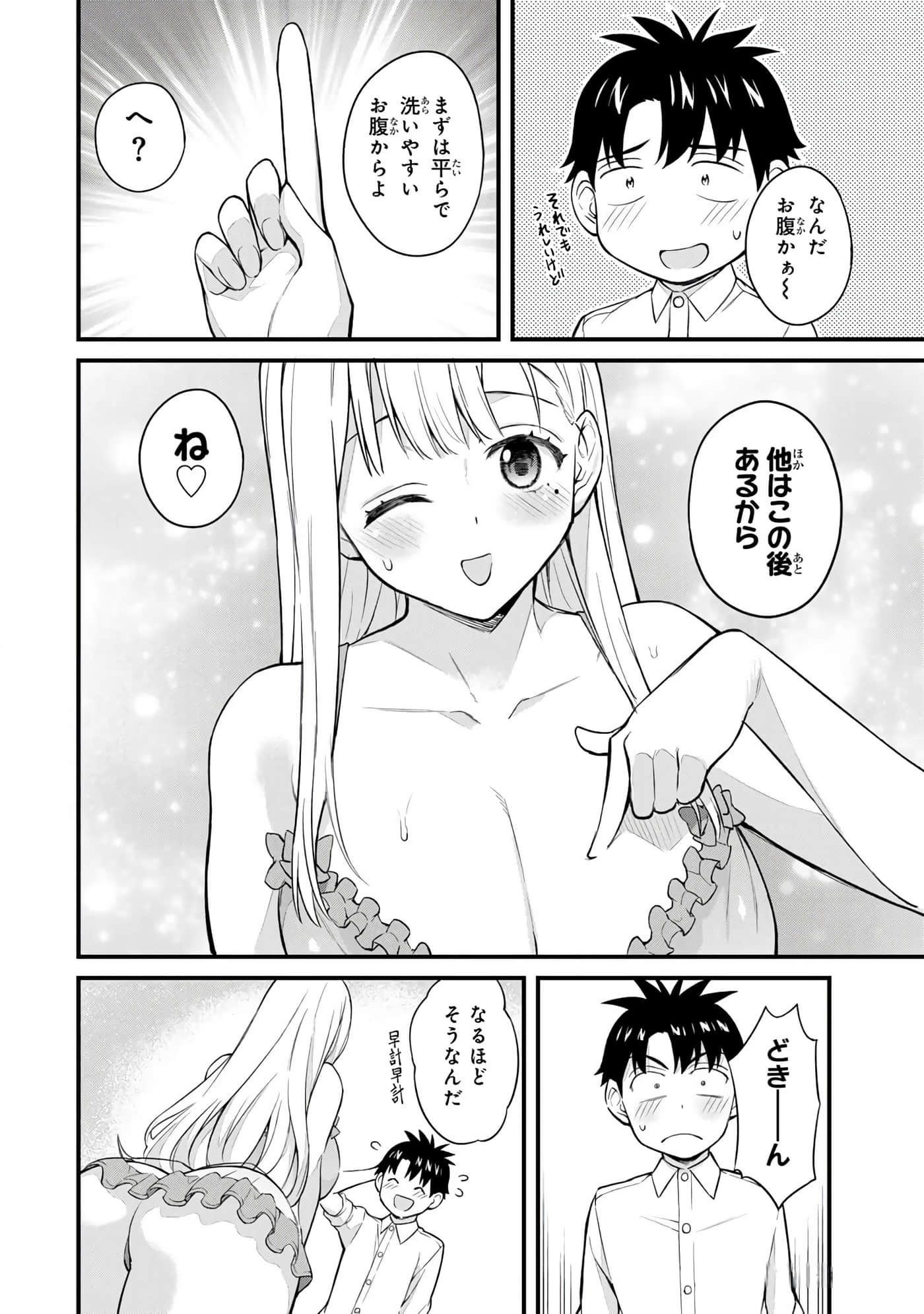 第 111 页