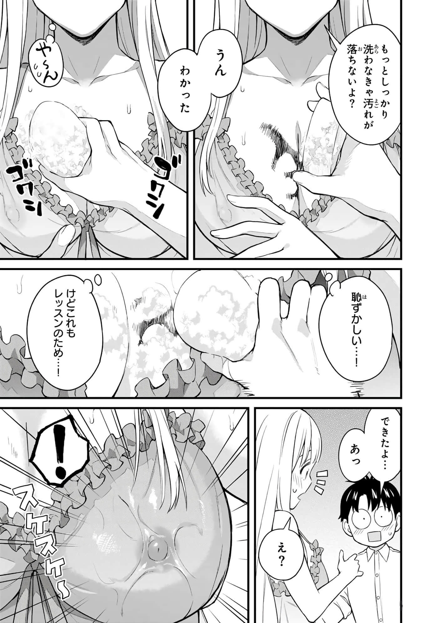 第 114 页