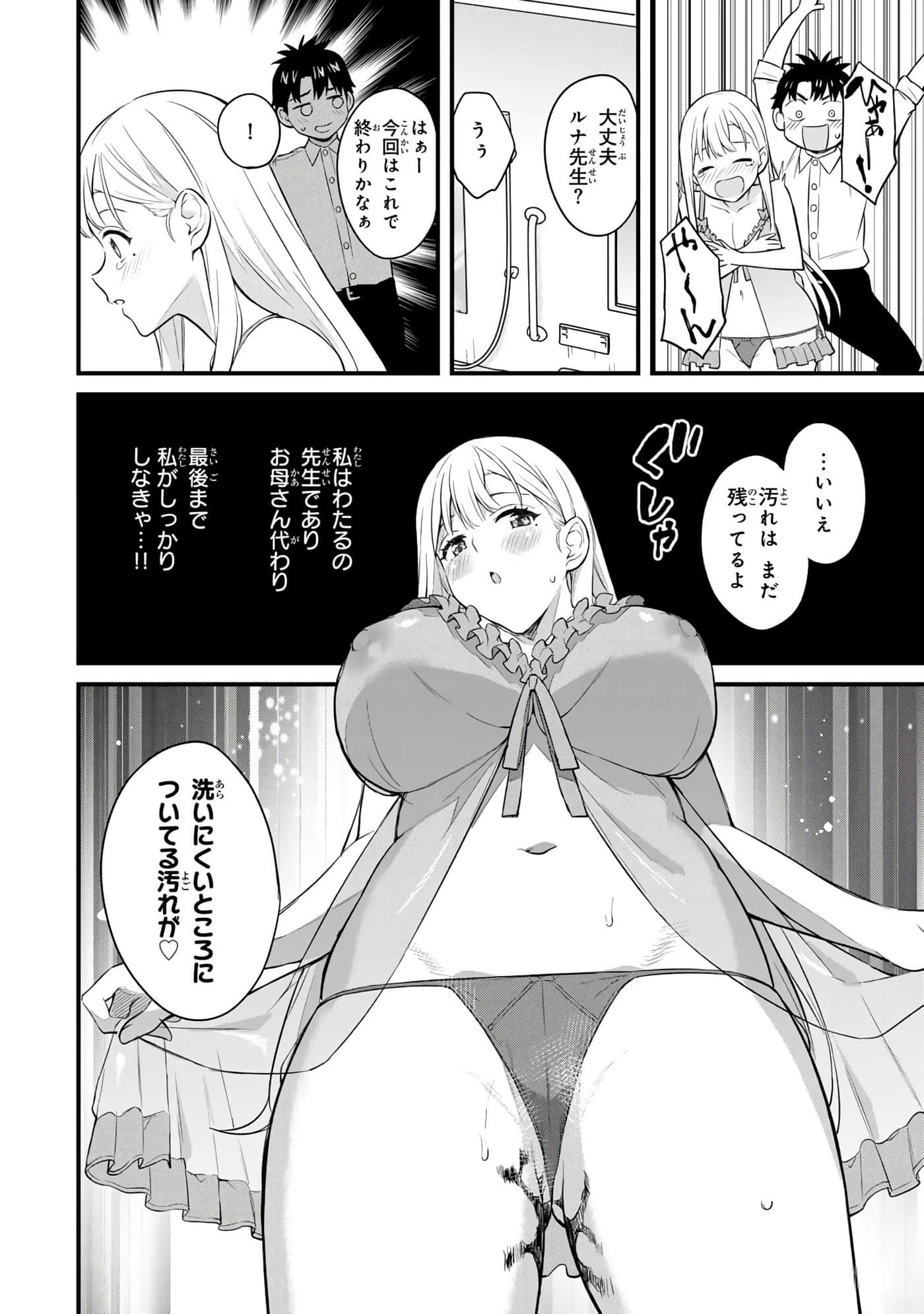 第 115 页