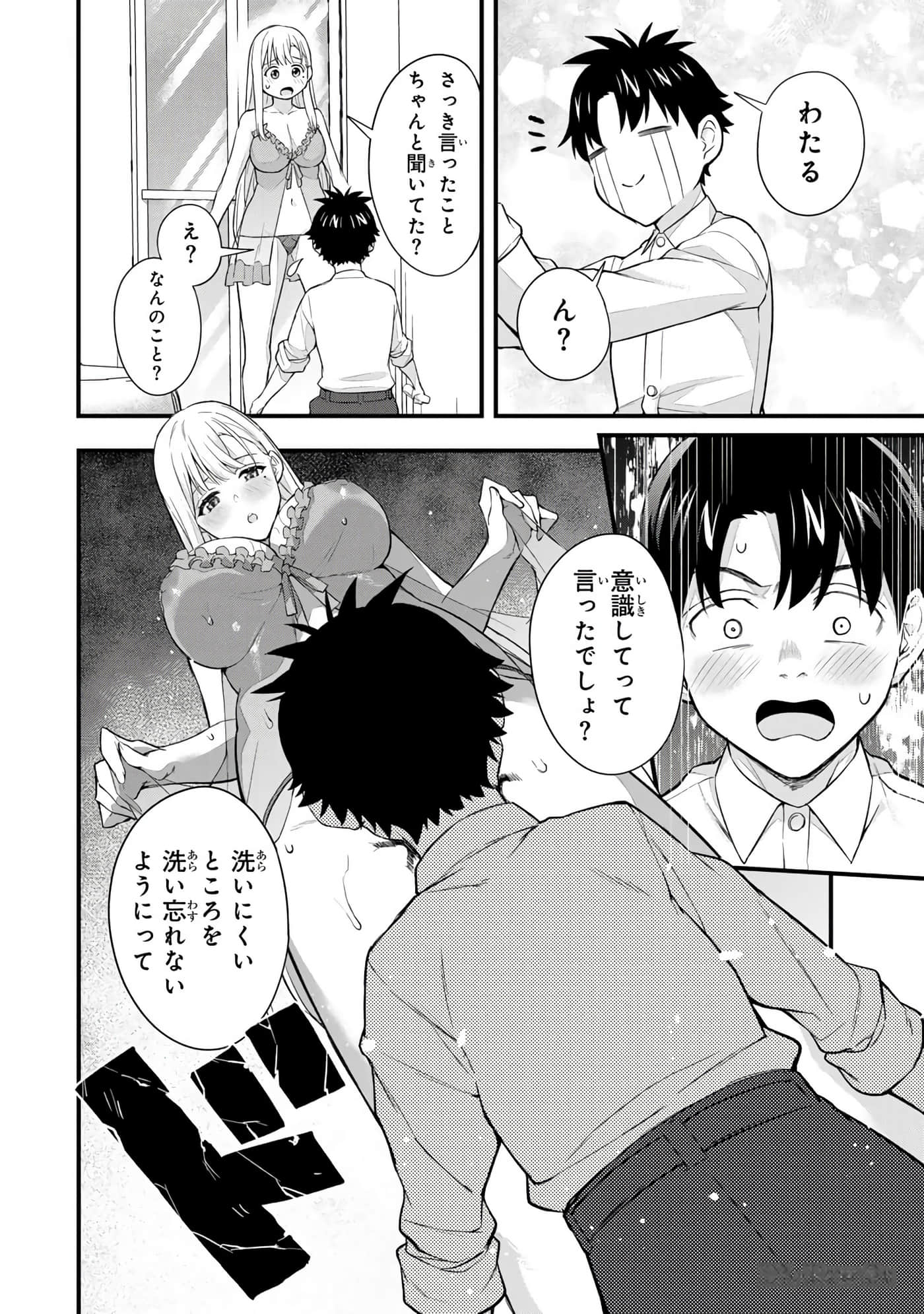 第 117 页
