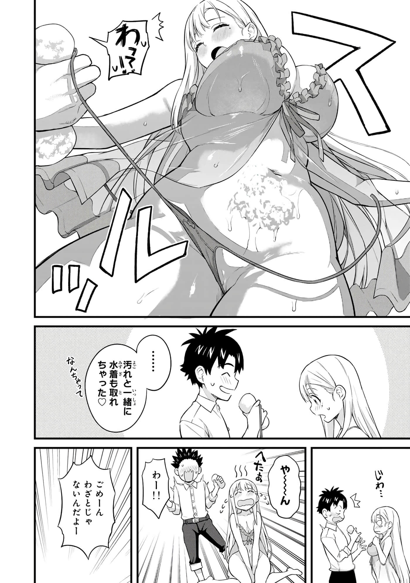 第 119 页
